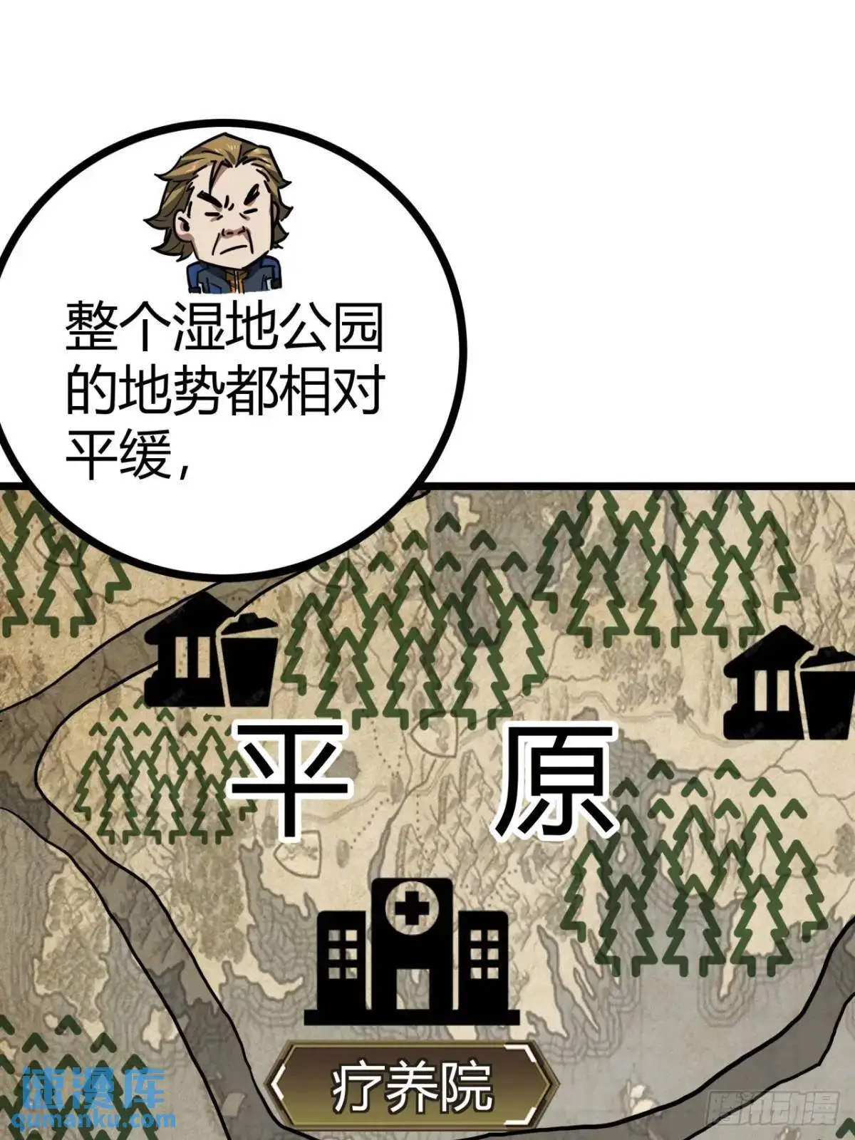 35话 刻在骨子里的天赋68
