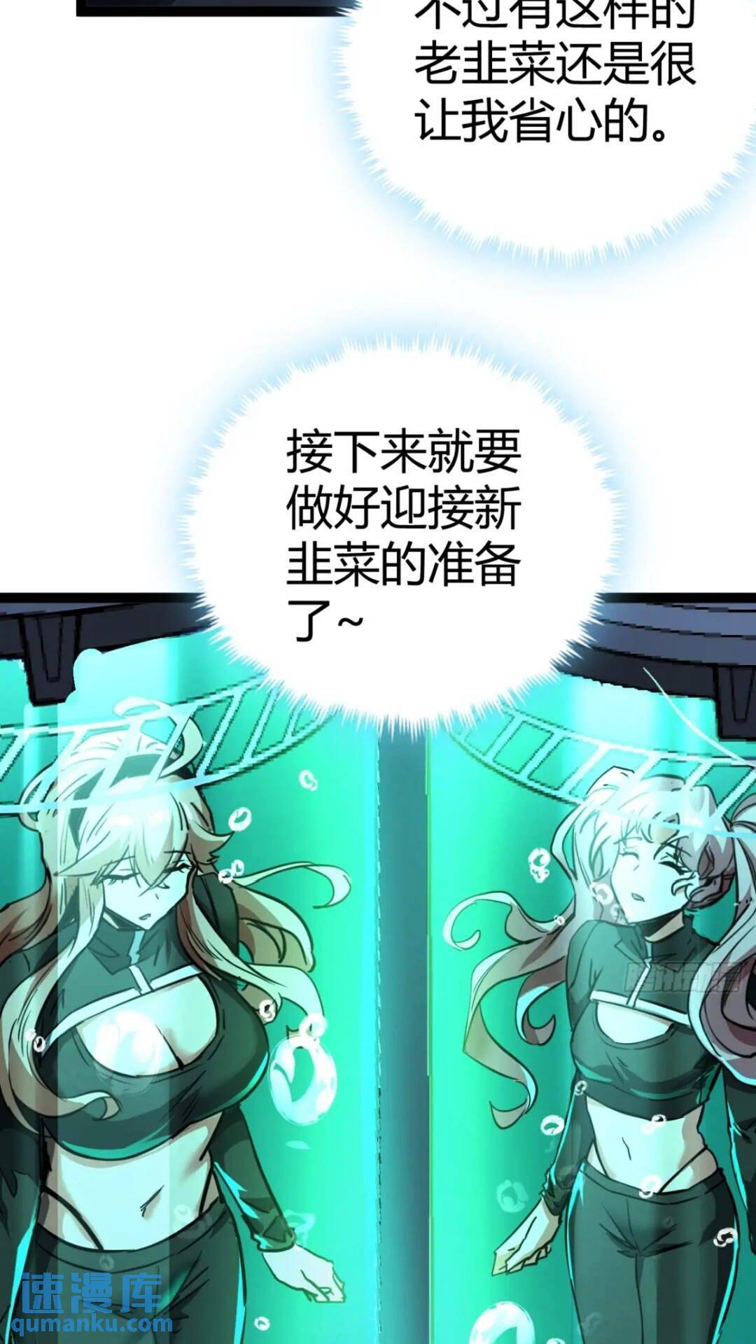 27话  版本更新57