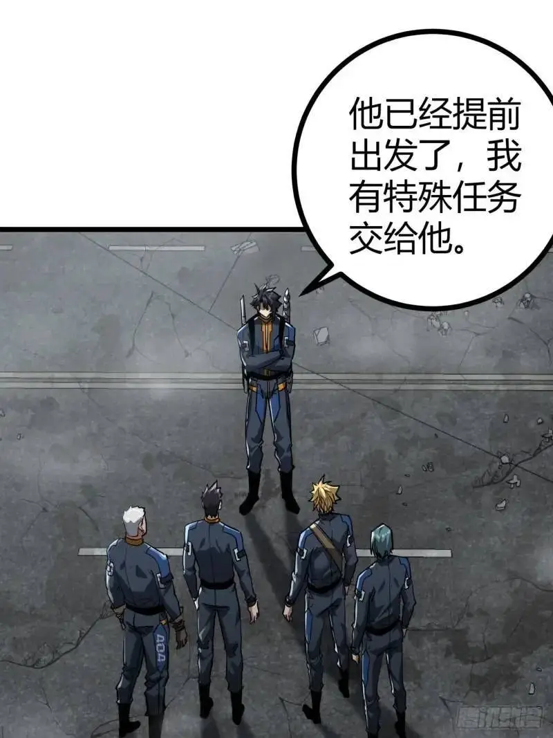 39话  布朗农庄！19