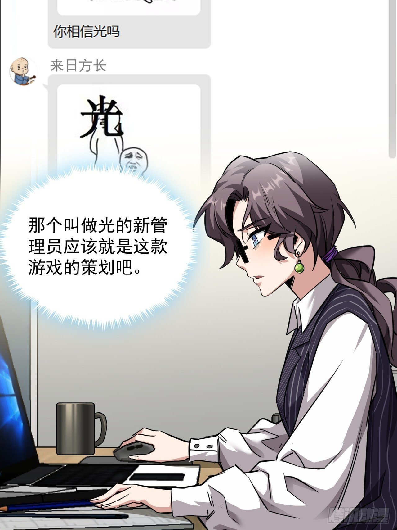 9话  新成员加入47