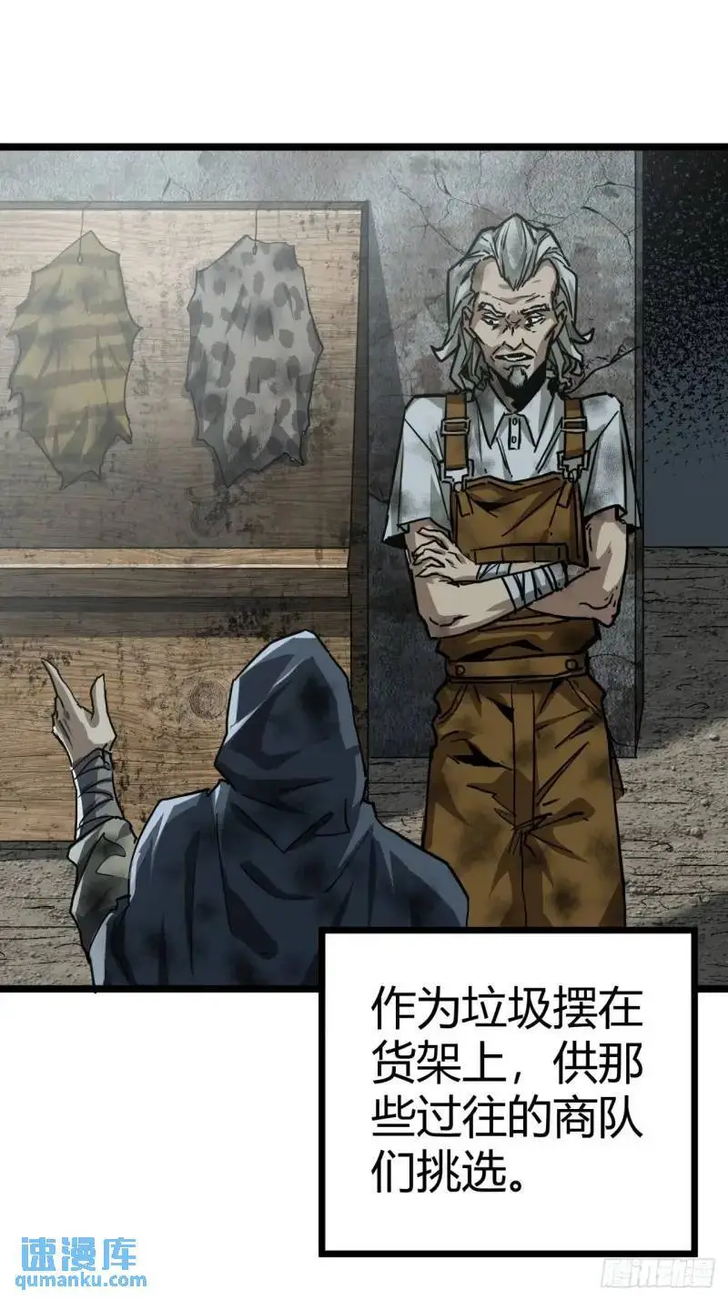 39话  布朗农庄！55