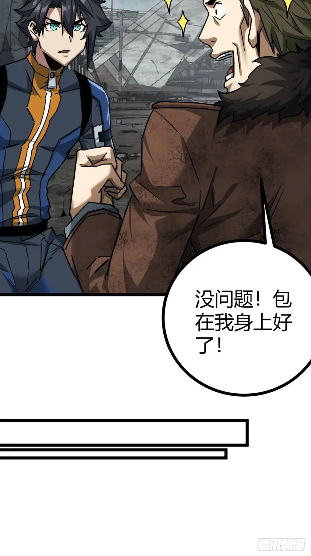 54话  开发者日志15