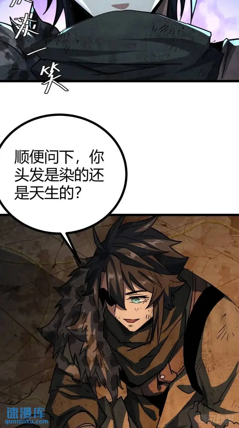 43话 向我开枪啊！42
