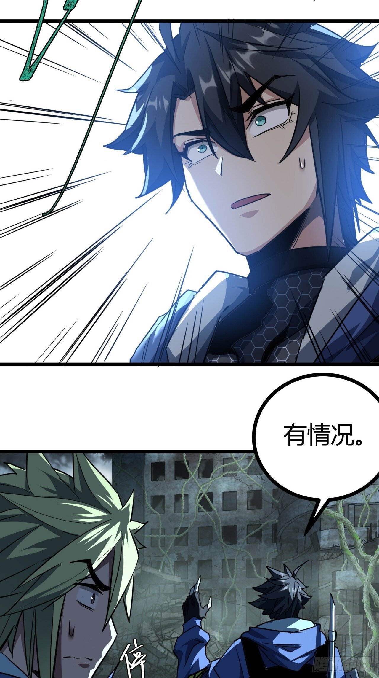 19话  变种人部落23