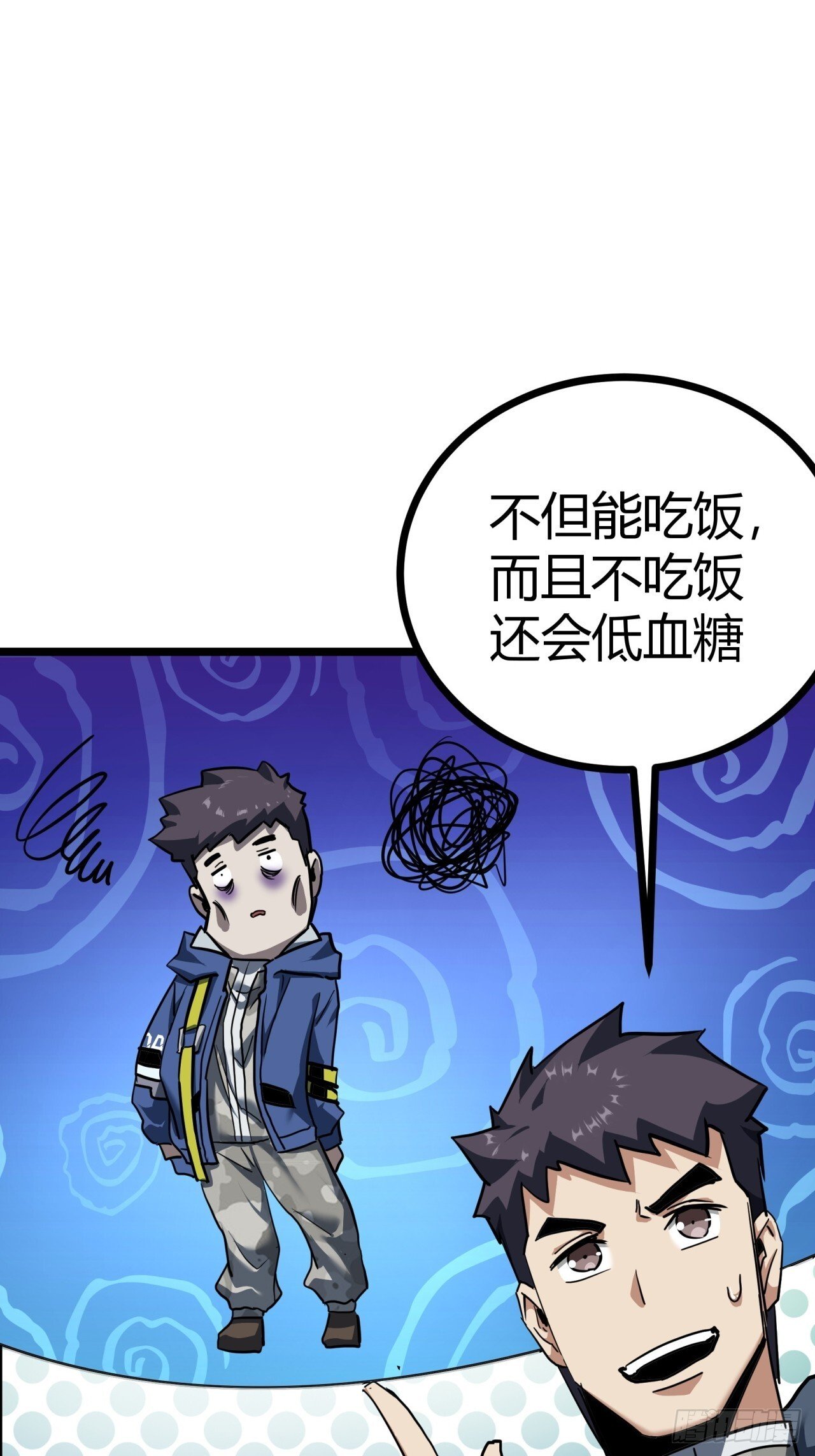23话  这游戏正经吗20