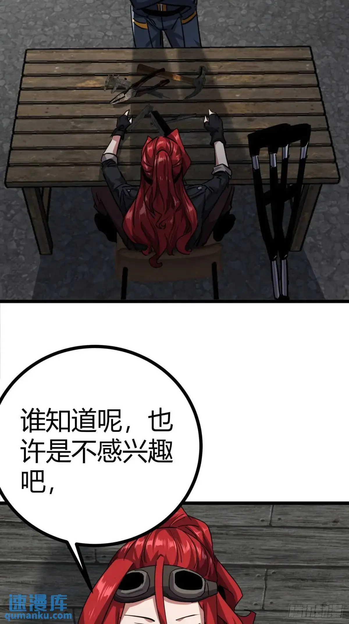 67话 摆摊新玩法4