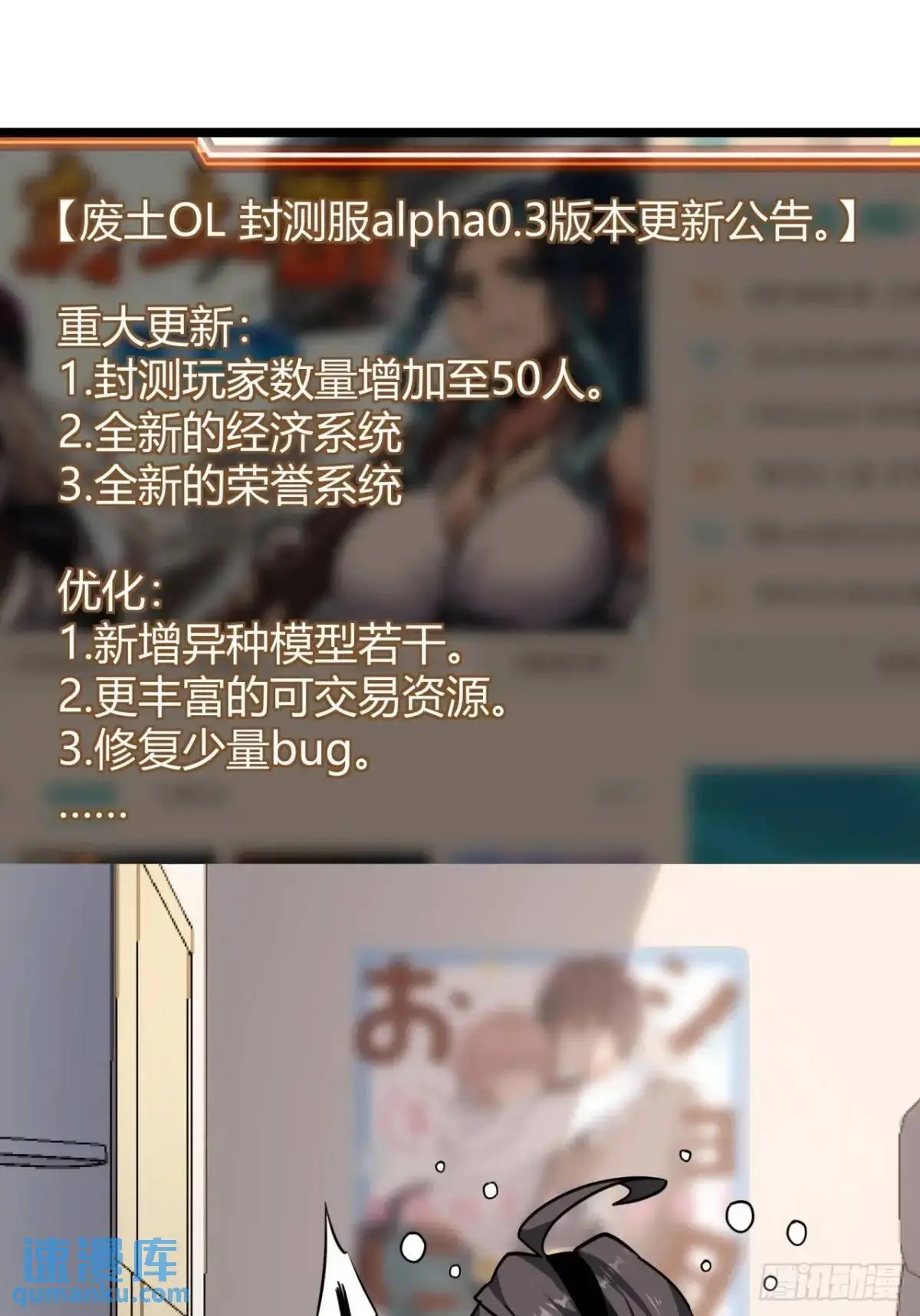 54话  开发者日志34