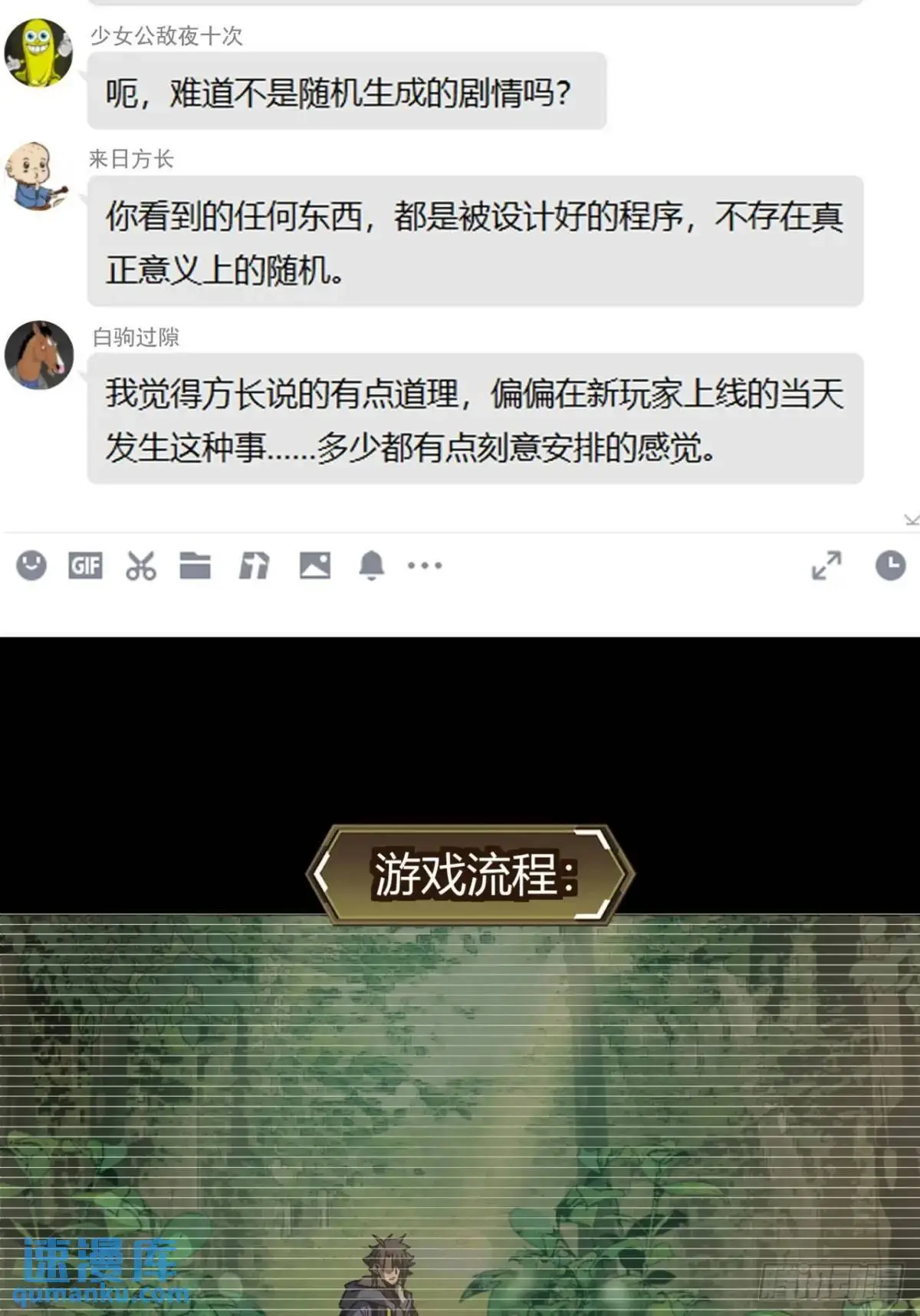 38话 求求您了让我上来搬砖吧29
