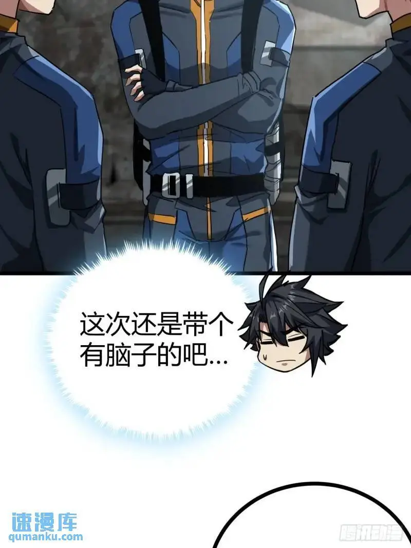 39话  布朗农庄！22