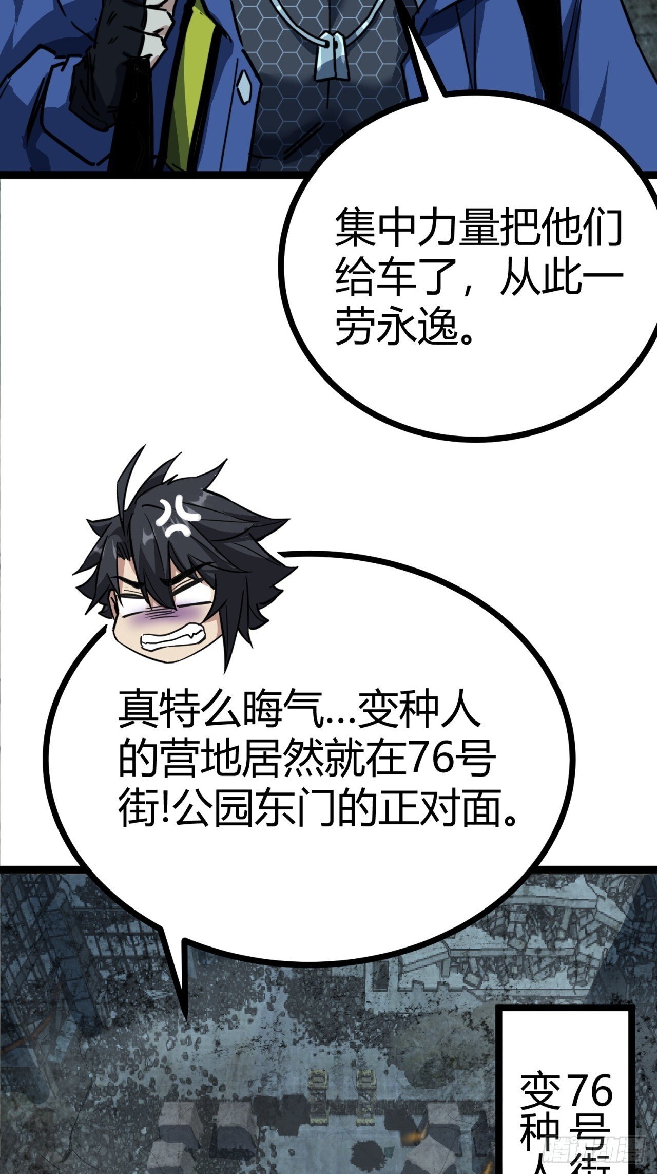 20话  新情报解锁！15