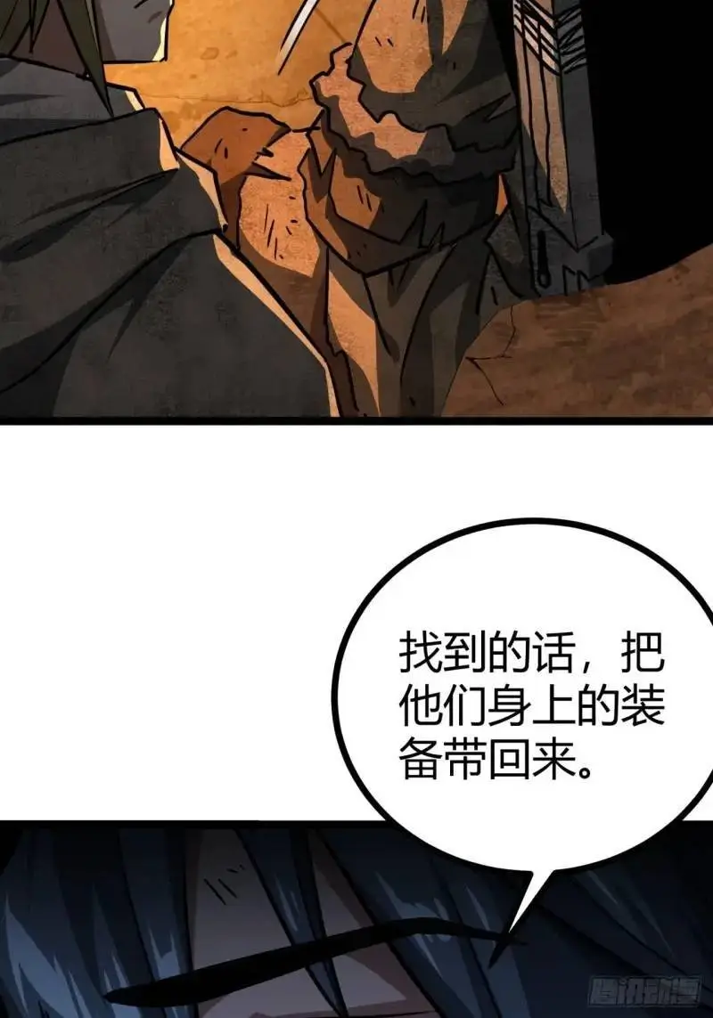 43话 向我开枪啊！19