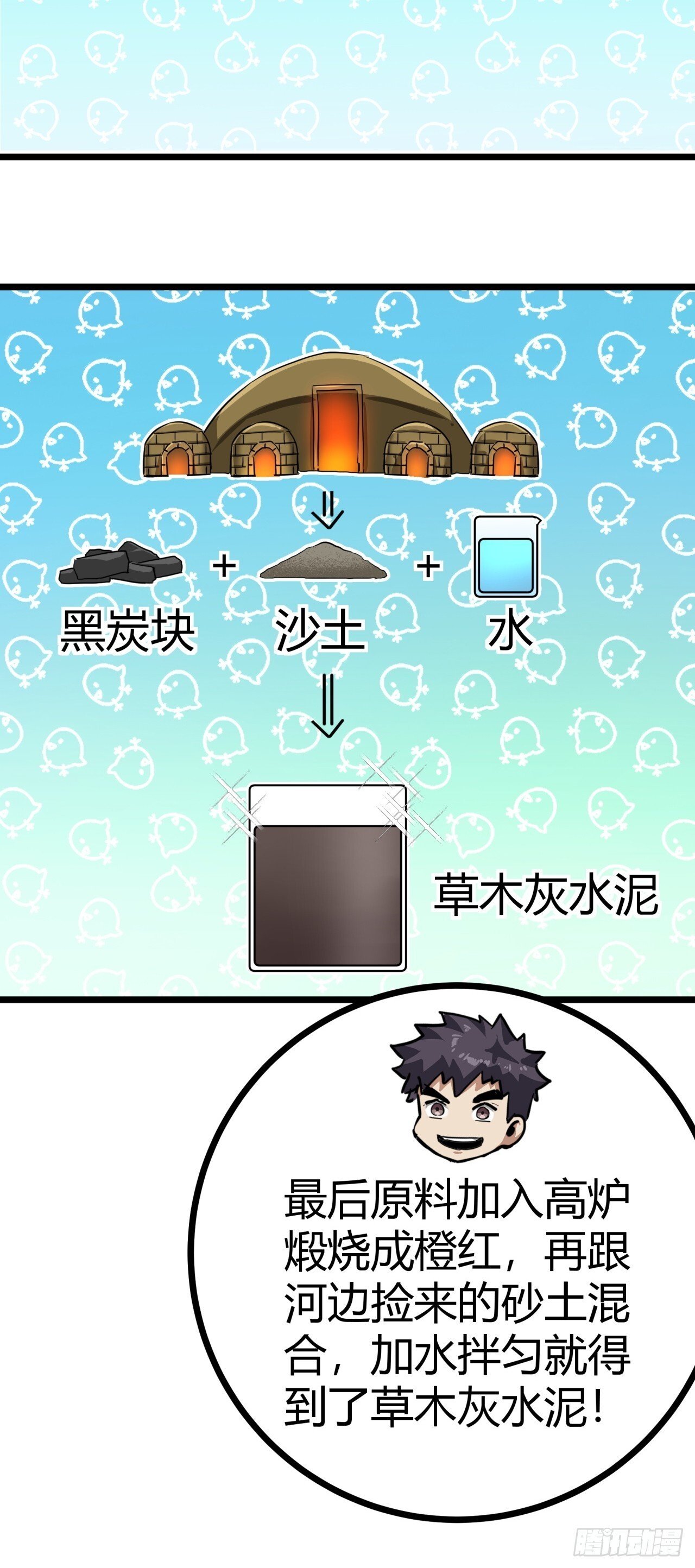17话  新的封测资格18