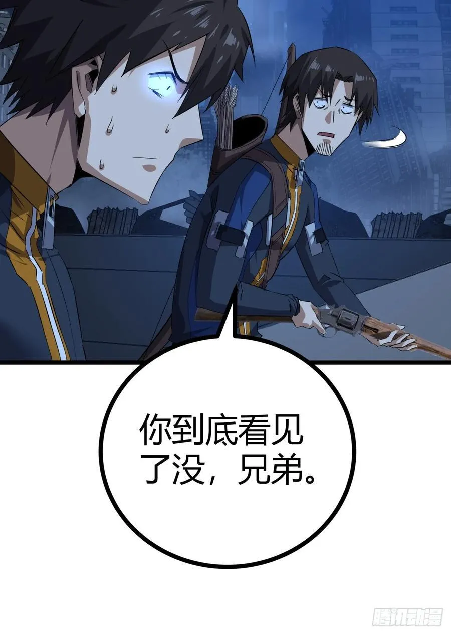 83话 警戒23