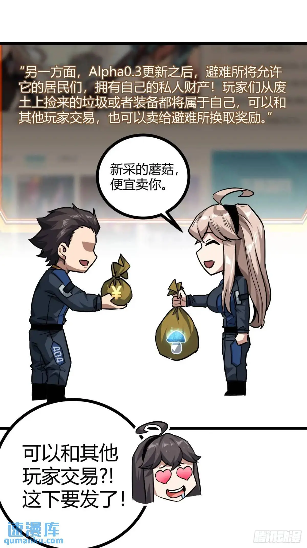 54话  开发者日志42