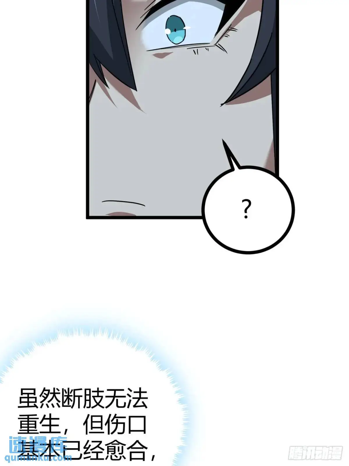 55话 自觉的玩家们34