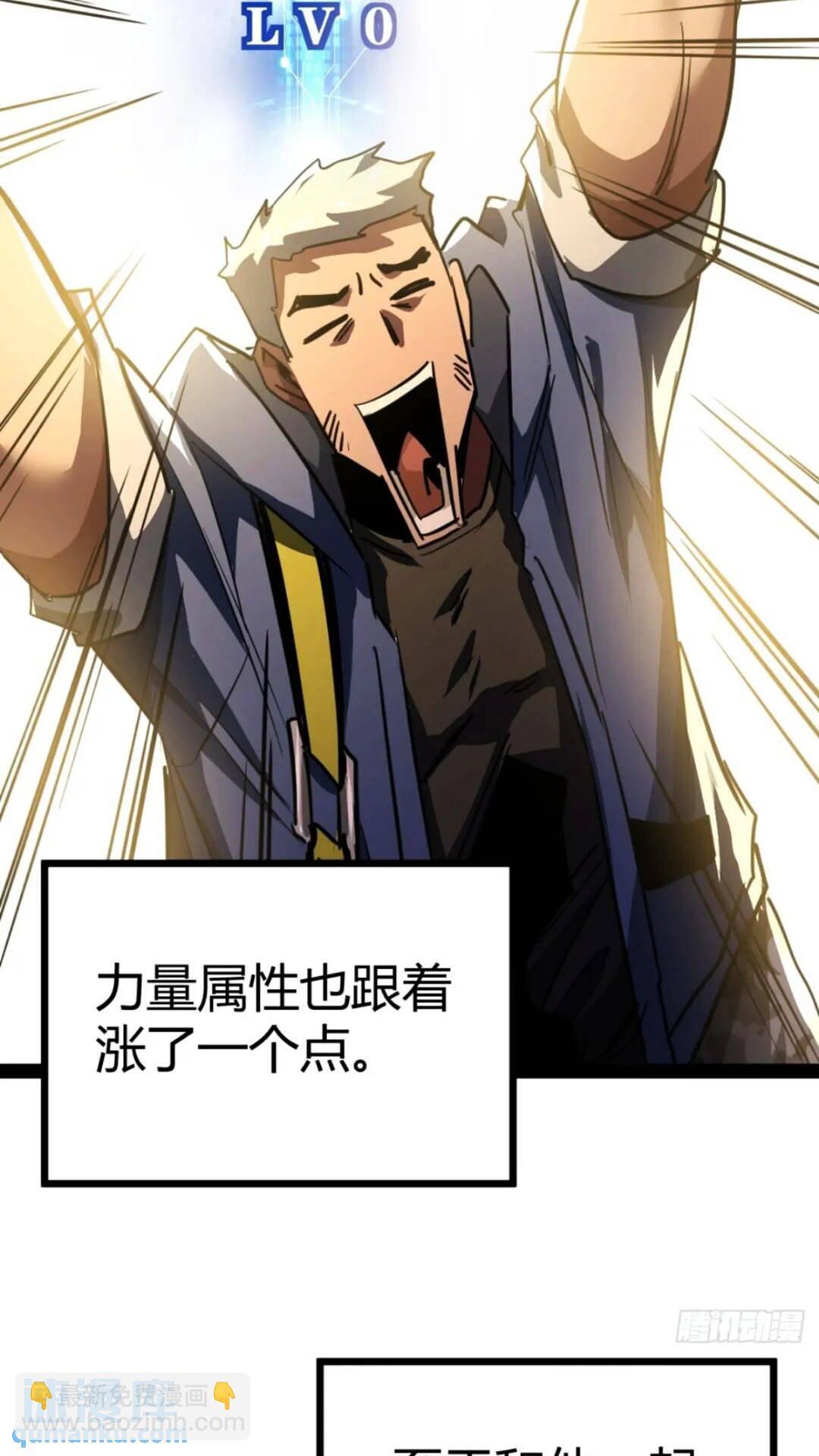 28话  凛冬将至32