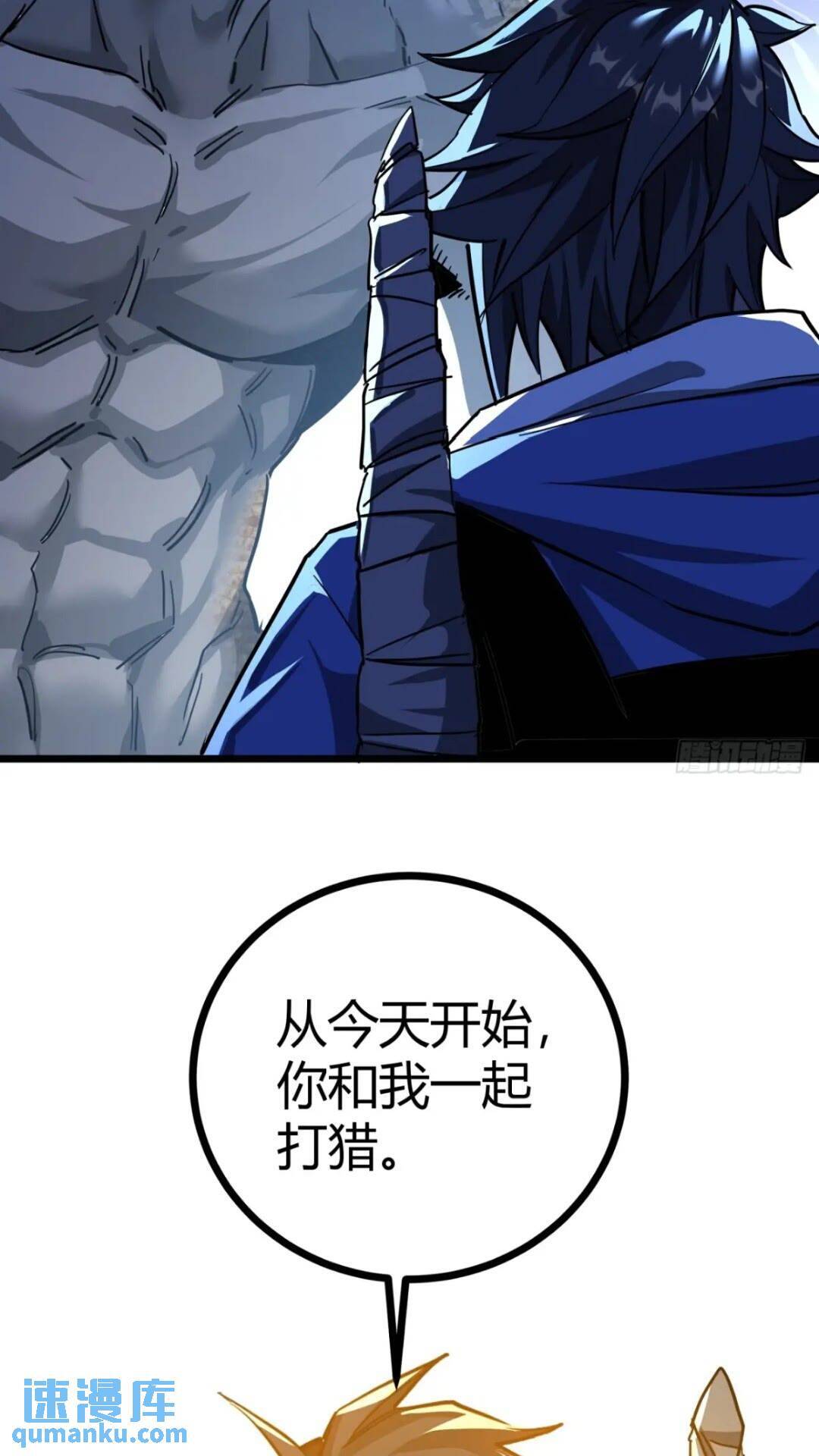 31话 废土生活从搬砖开始-上70