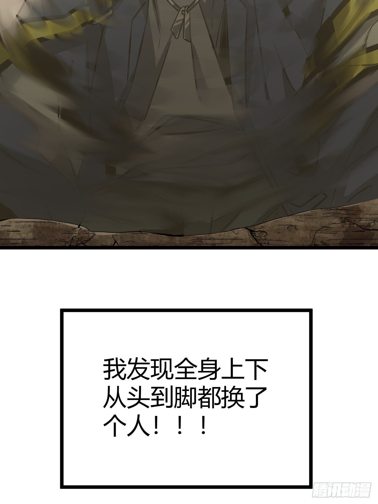 2话 100%真实的游戏38