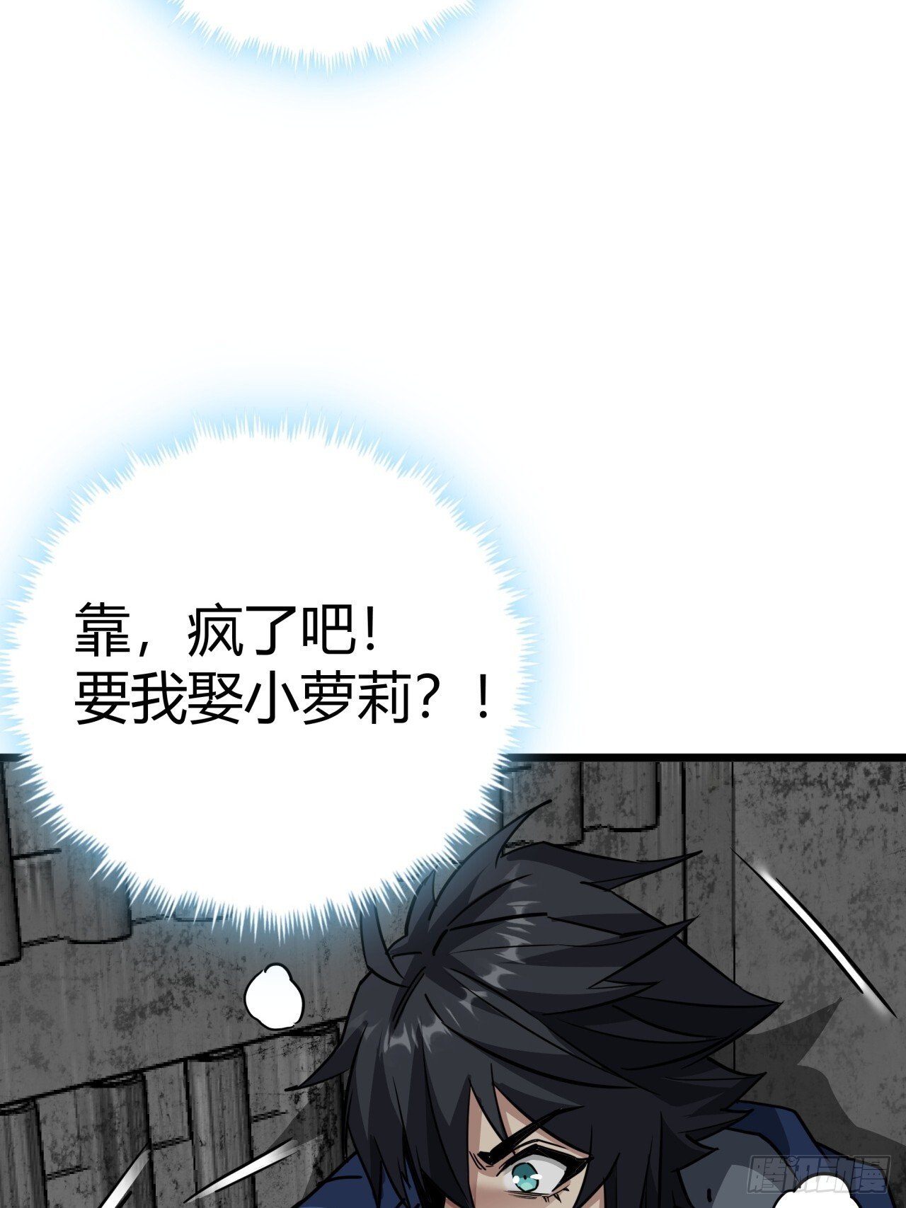 15话  沙盒游戏的玩法30