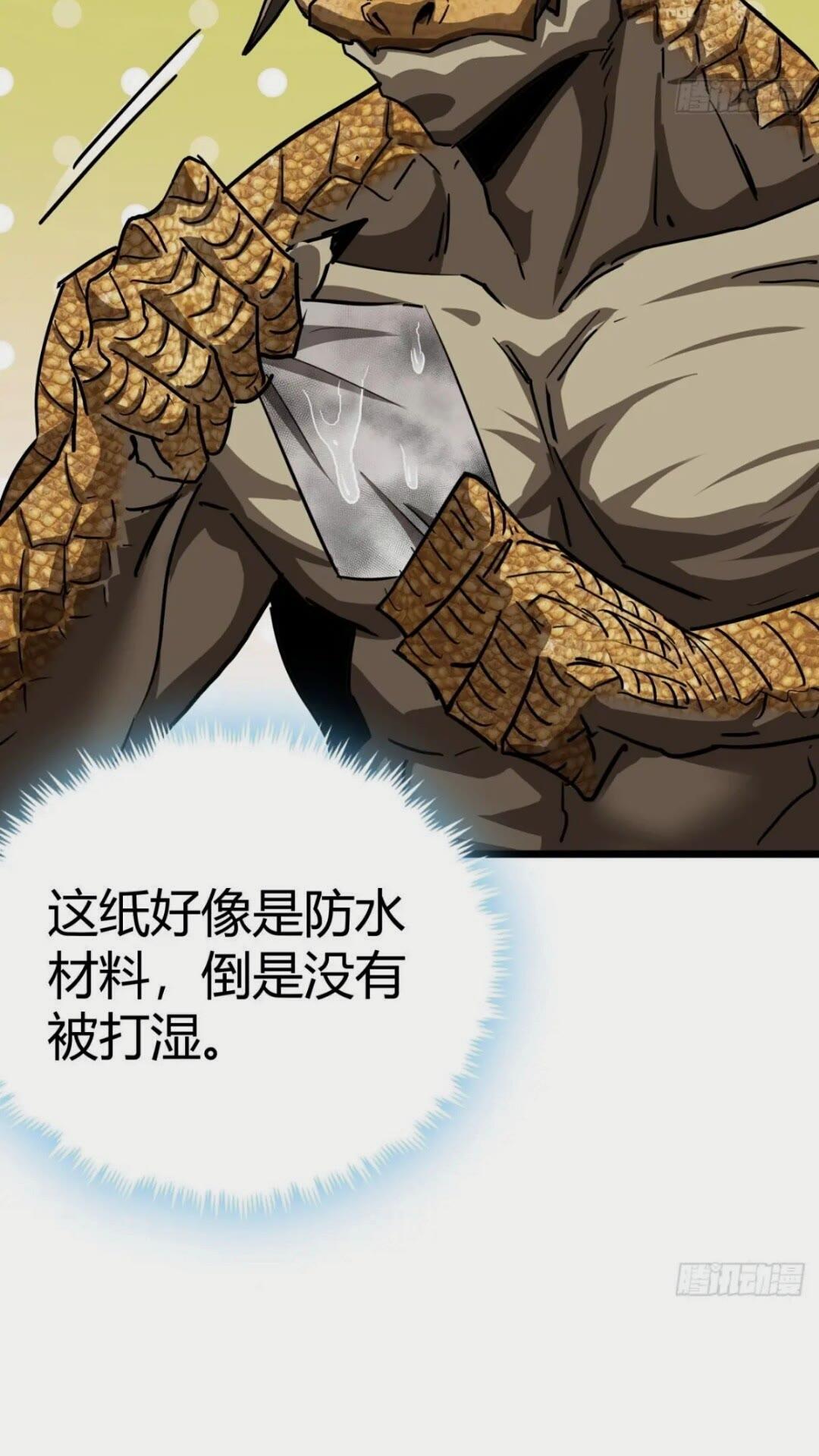 29话  增援抵达！47