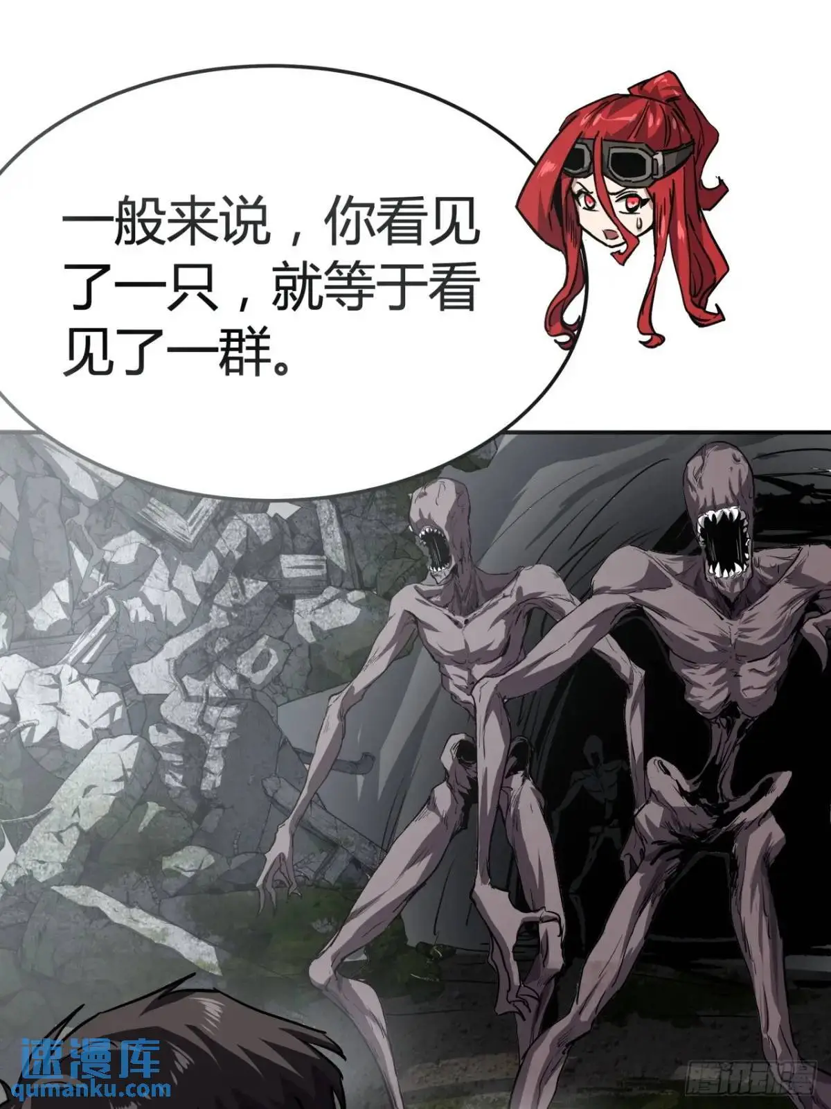 65话  浪潮44