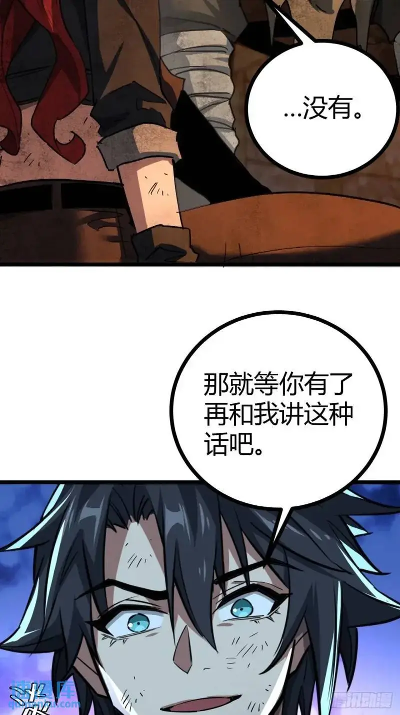 43话 向我开枪啊！41