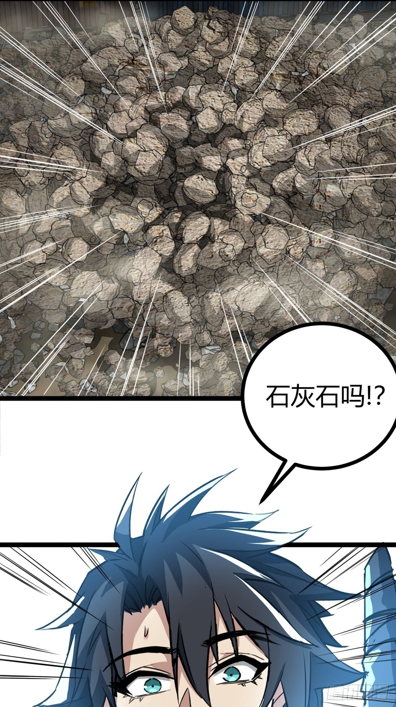 20话  新情报解锁！19
