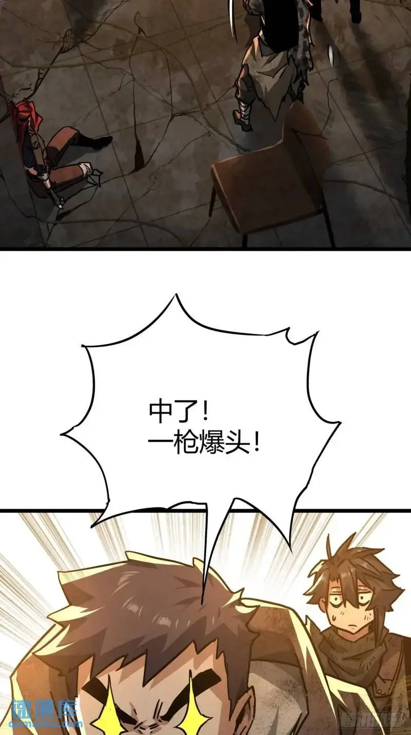 44话 应该不会很疼23