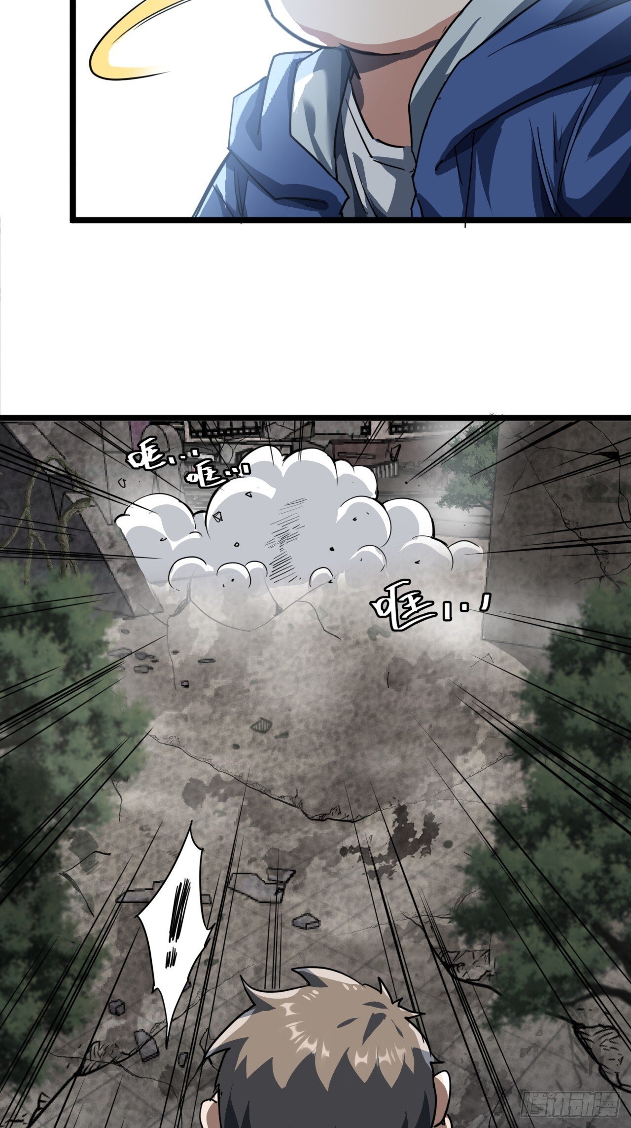 25话  人手不够了（上）54