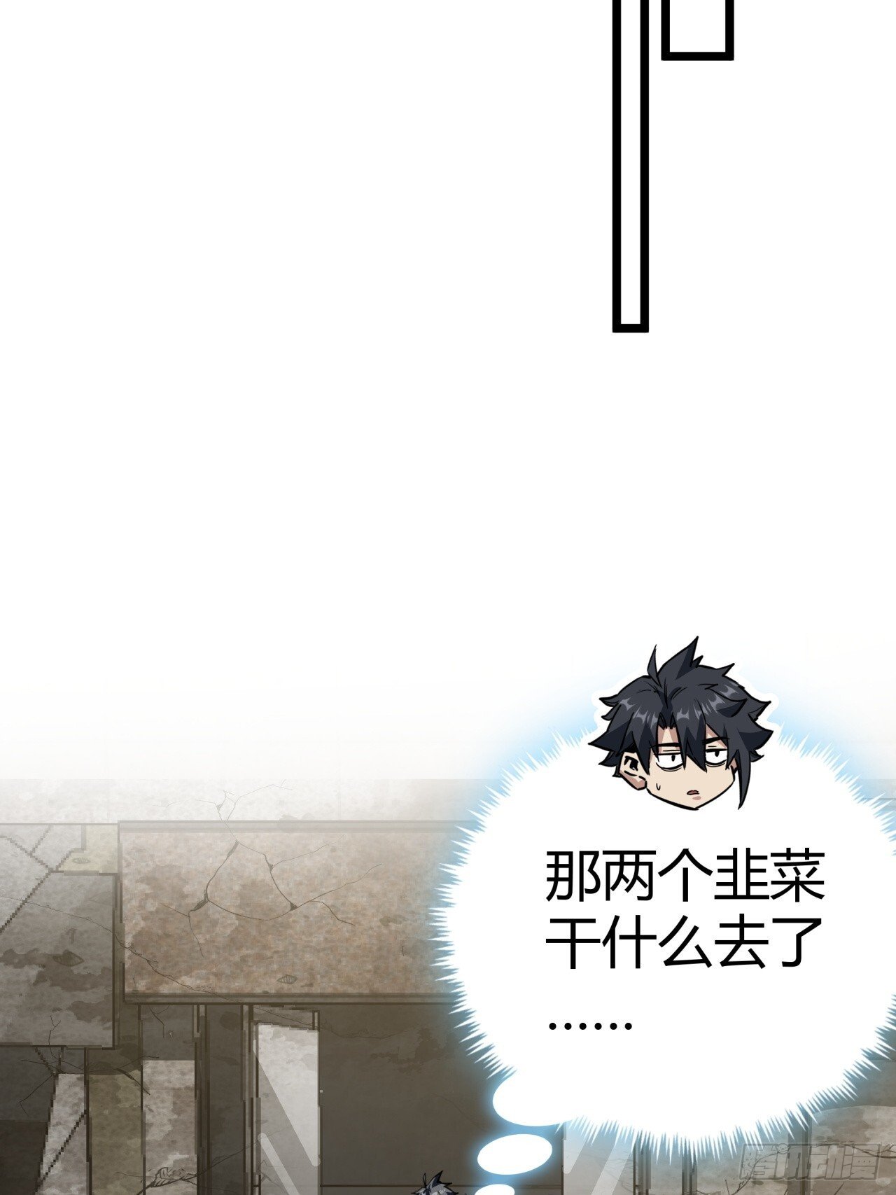 21话  捕获变异水蛭幼崽26