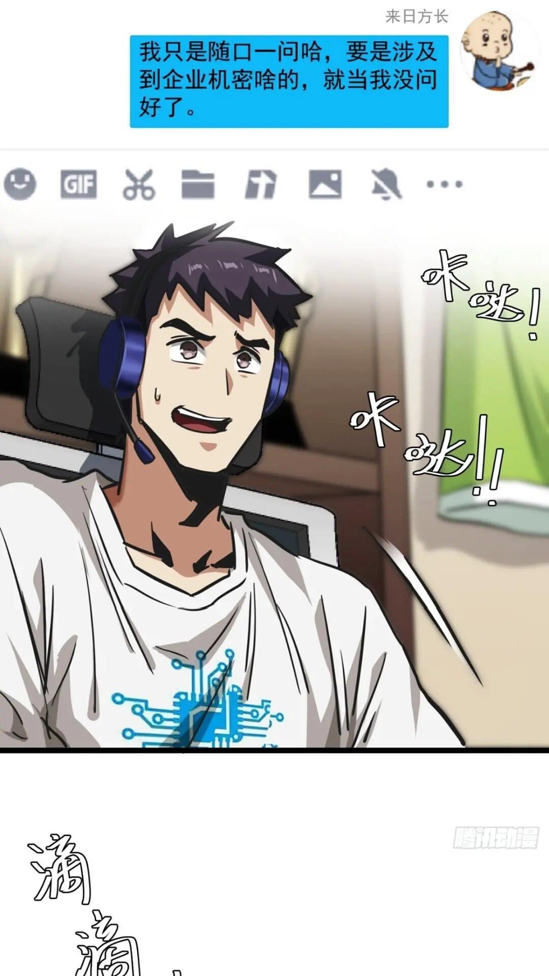 27话  版本更新26