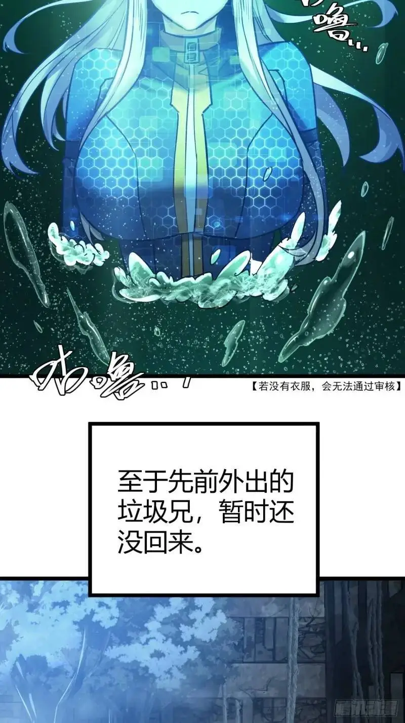 39话  布朗农庄！3