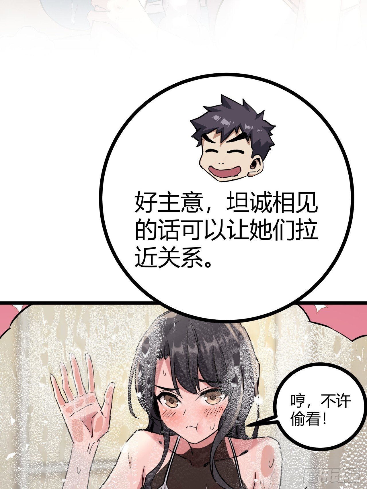 12话  蓝色天使11