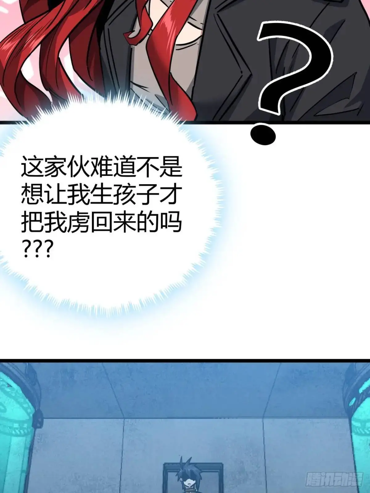 49话  请自重一点11