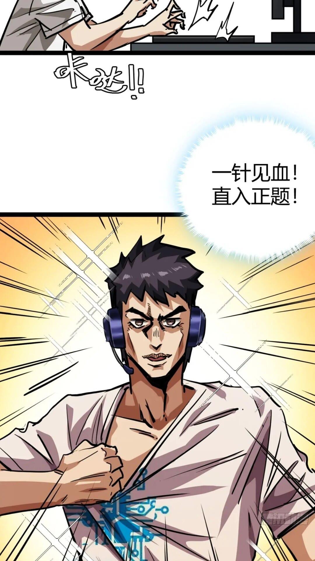 27话  版本更新43
