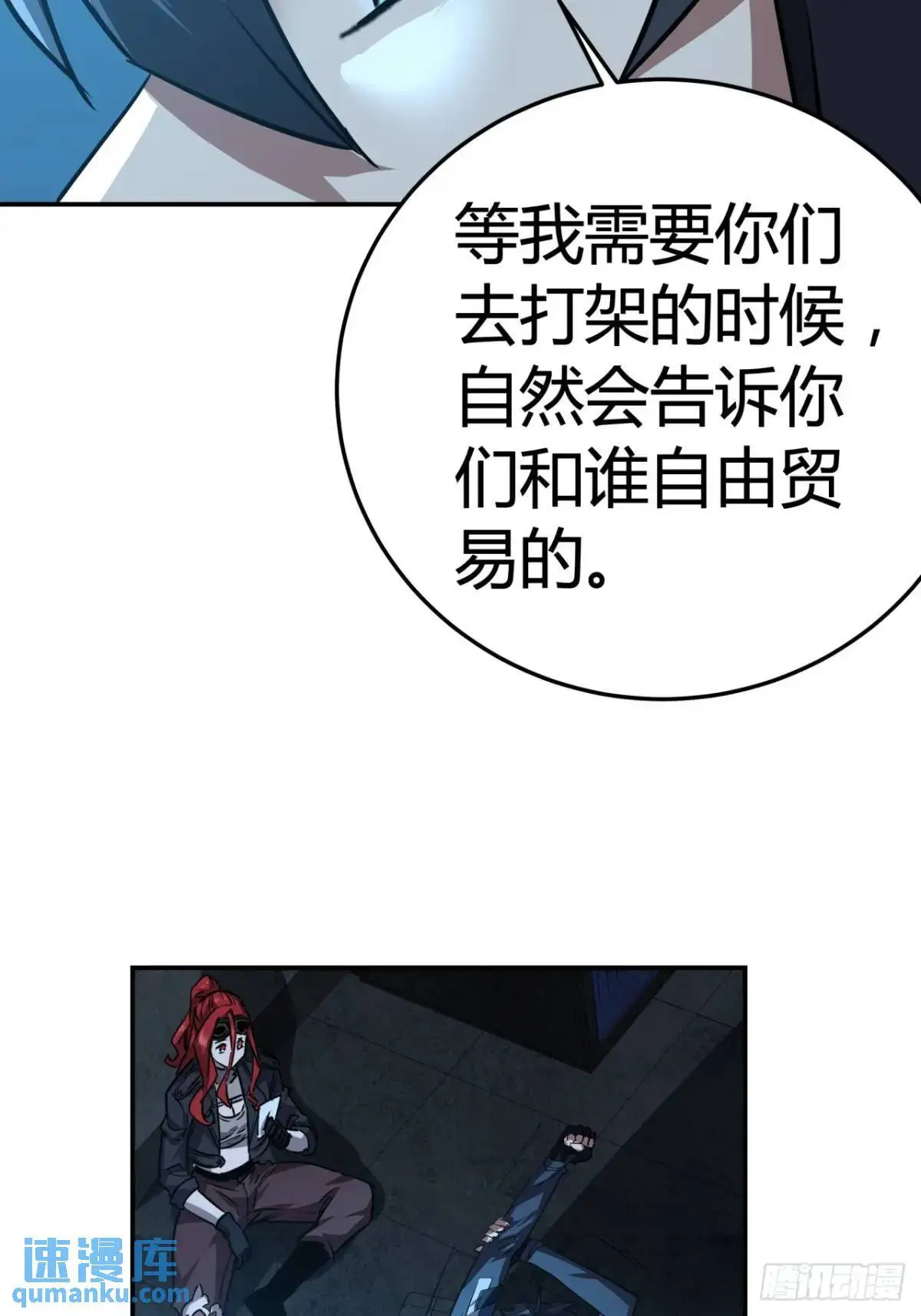 64话  开出传说了？36