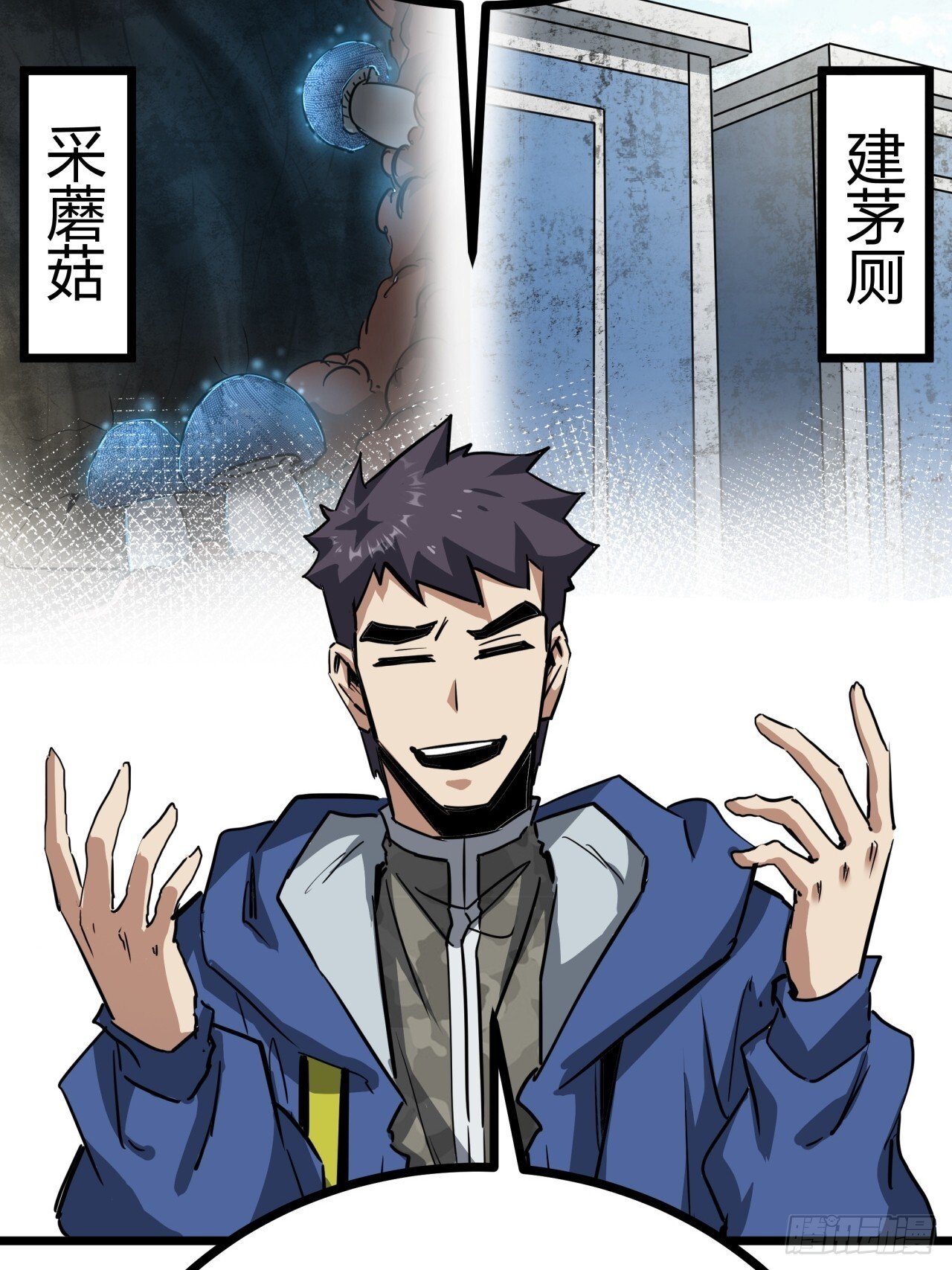 12话  蓝色天使68