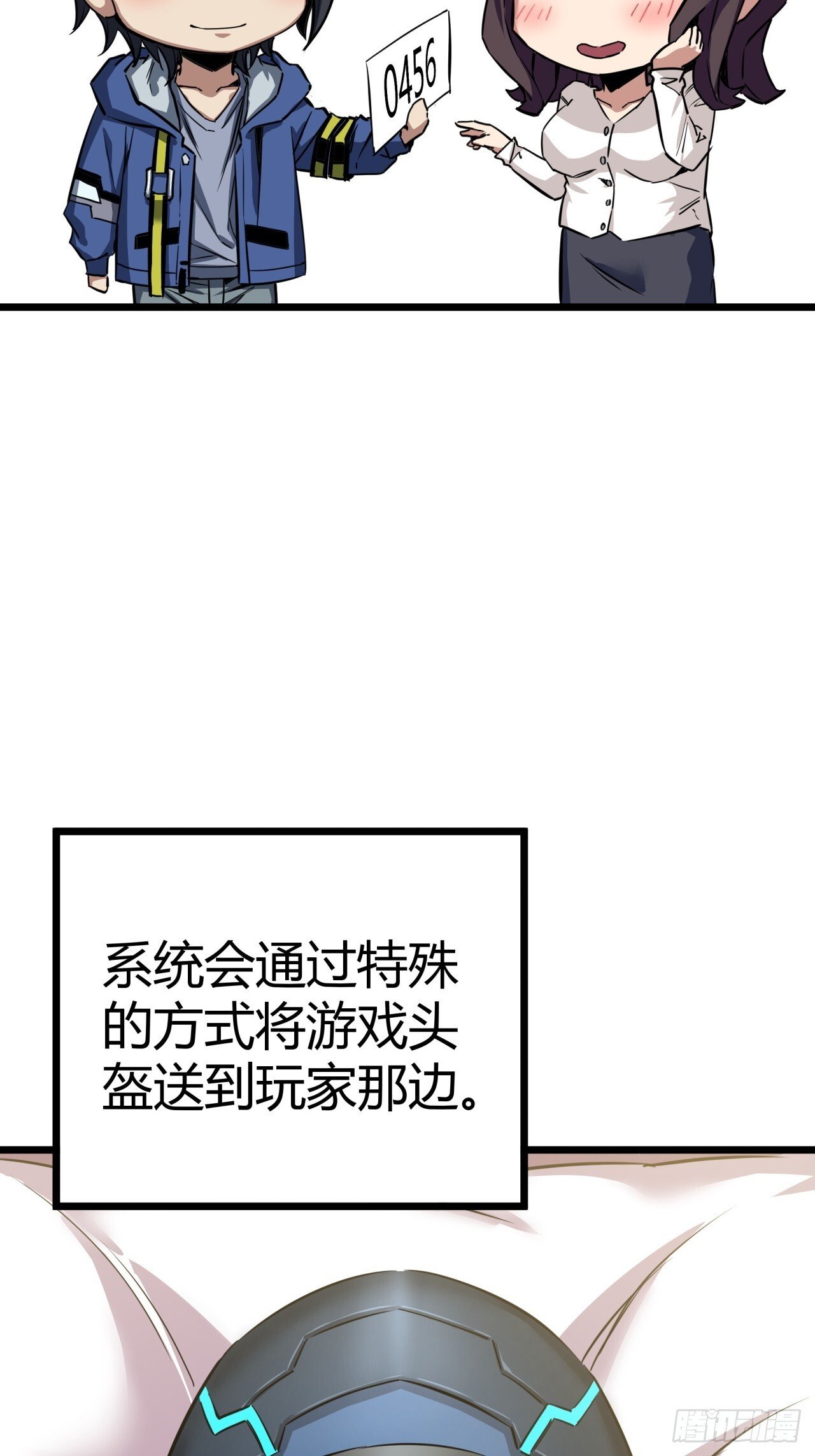 2话 100%真实的游戏127