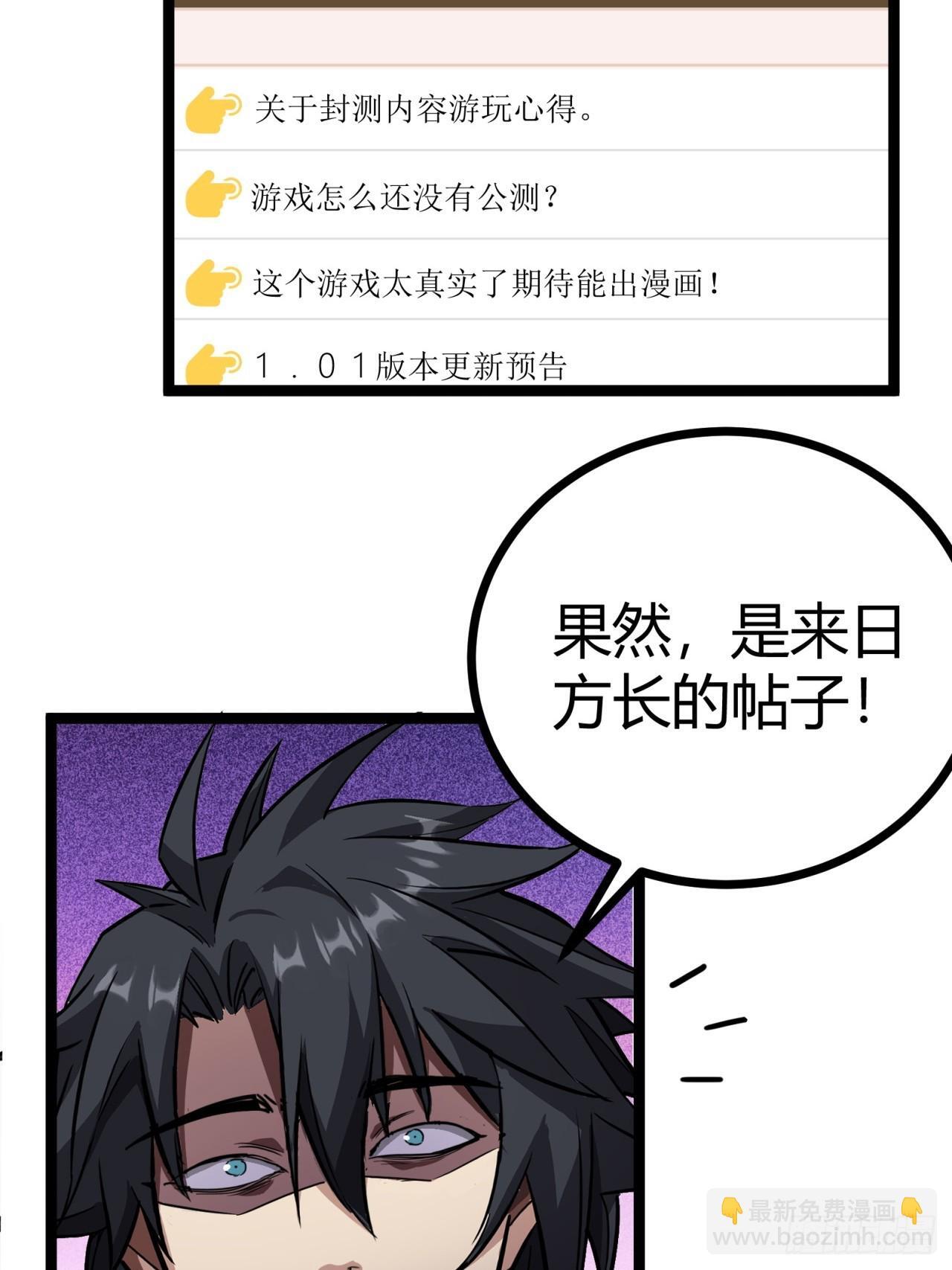 20话  新情报解锁！78