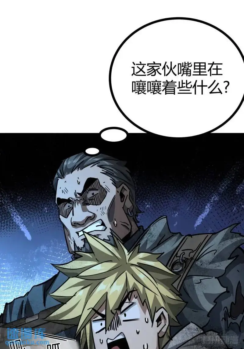 43话 向我开枪啊！59
