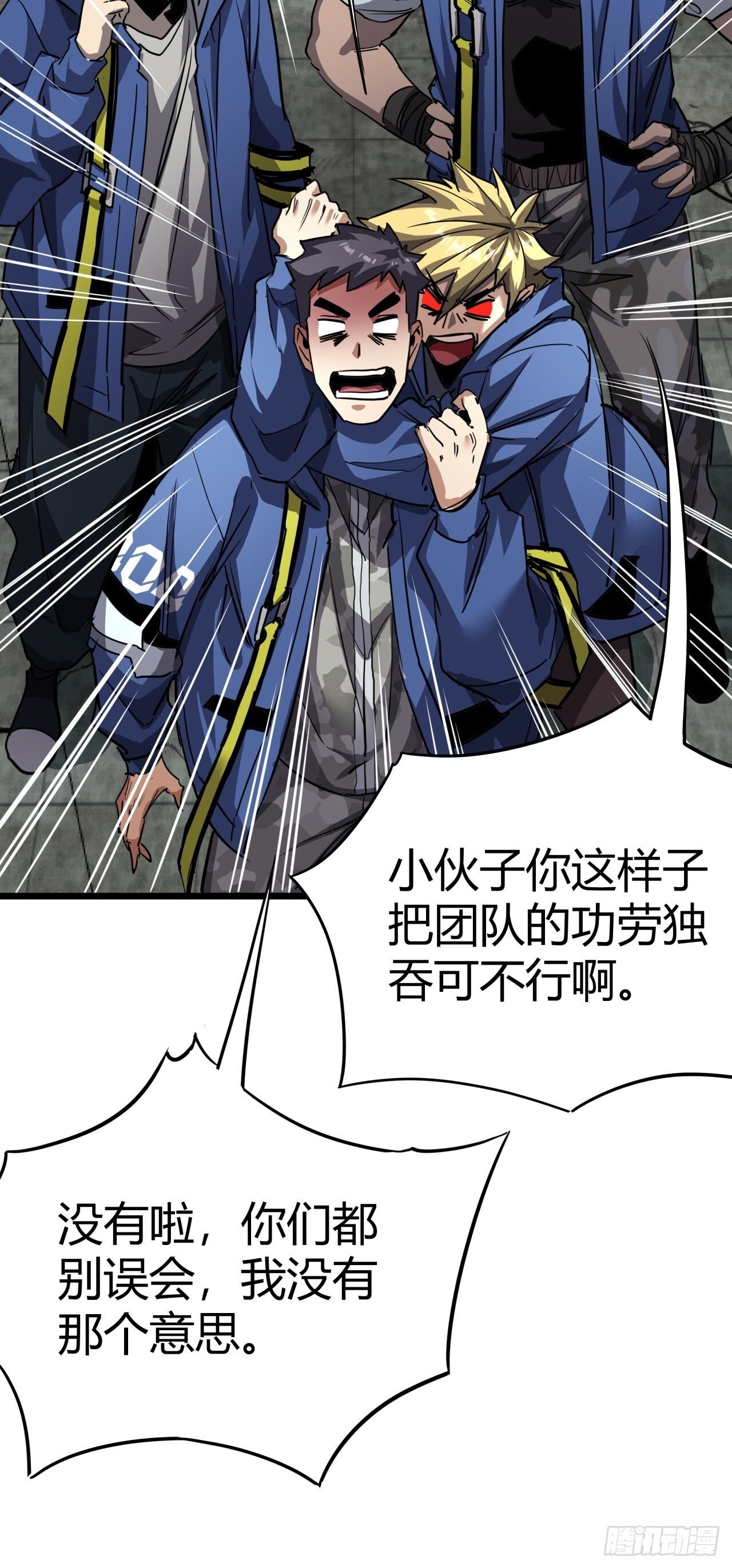 17话  新的封测资格26