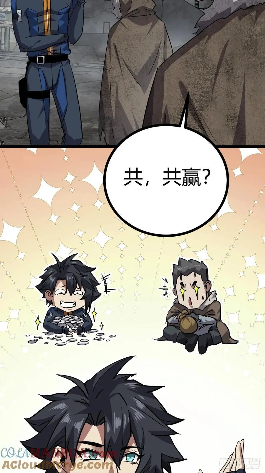 79话 您救了我们一家36