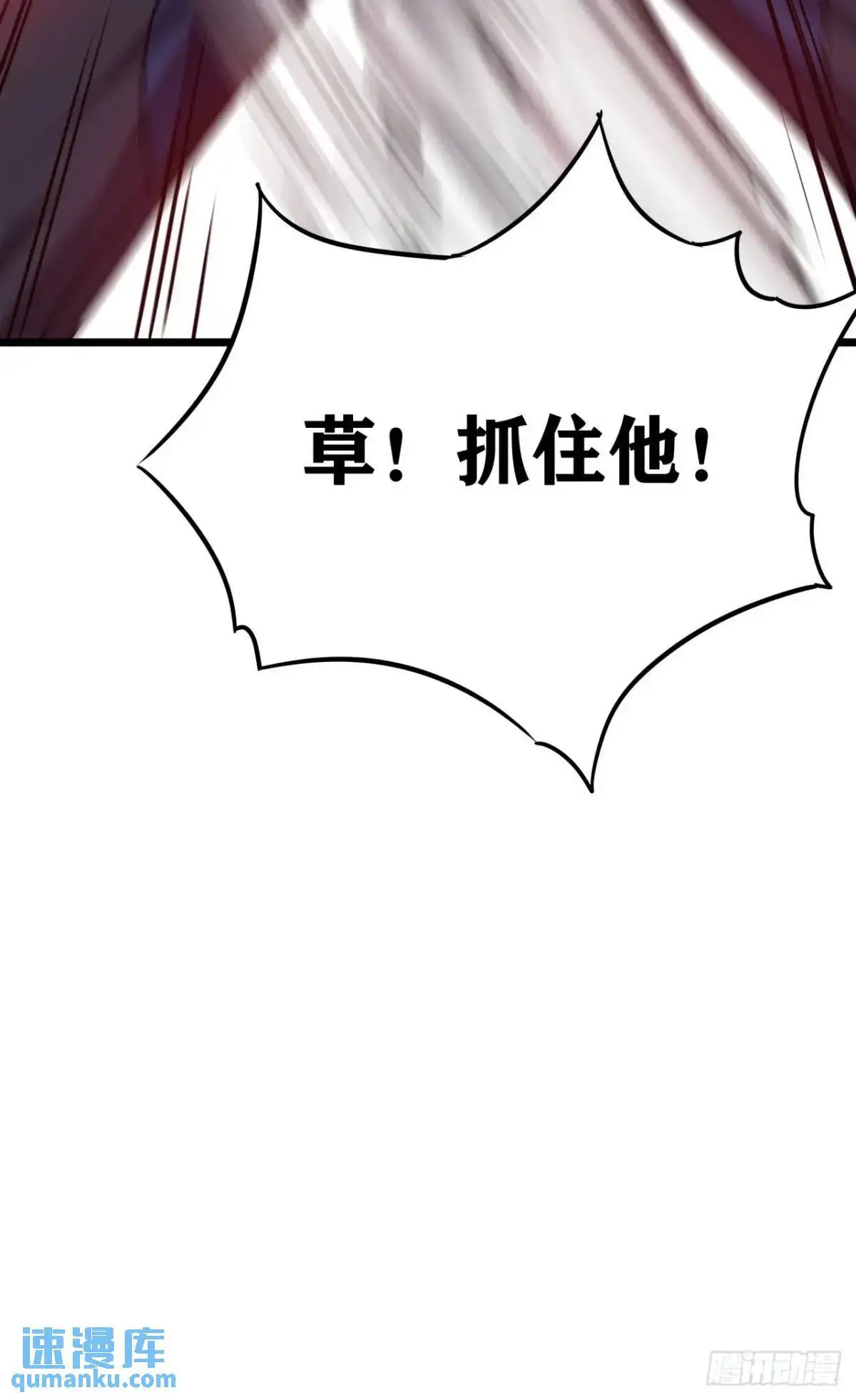 68话  猎人与猎人54
