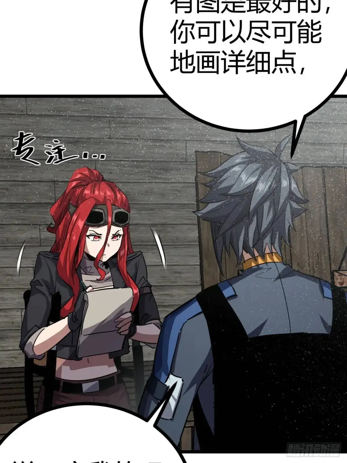 66话  从不让人失望的玩家18