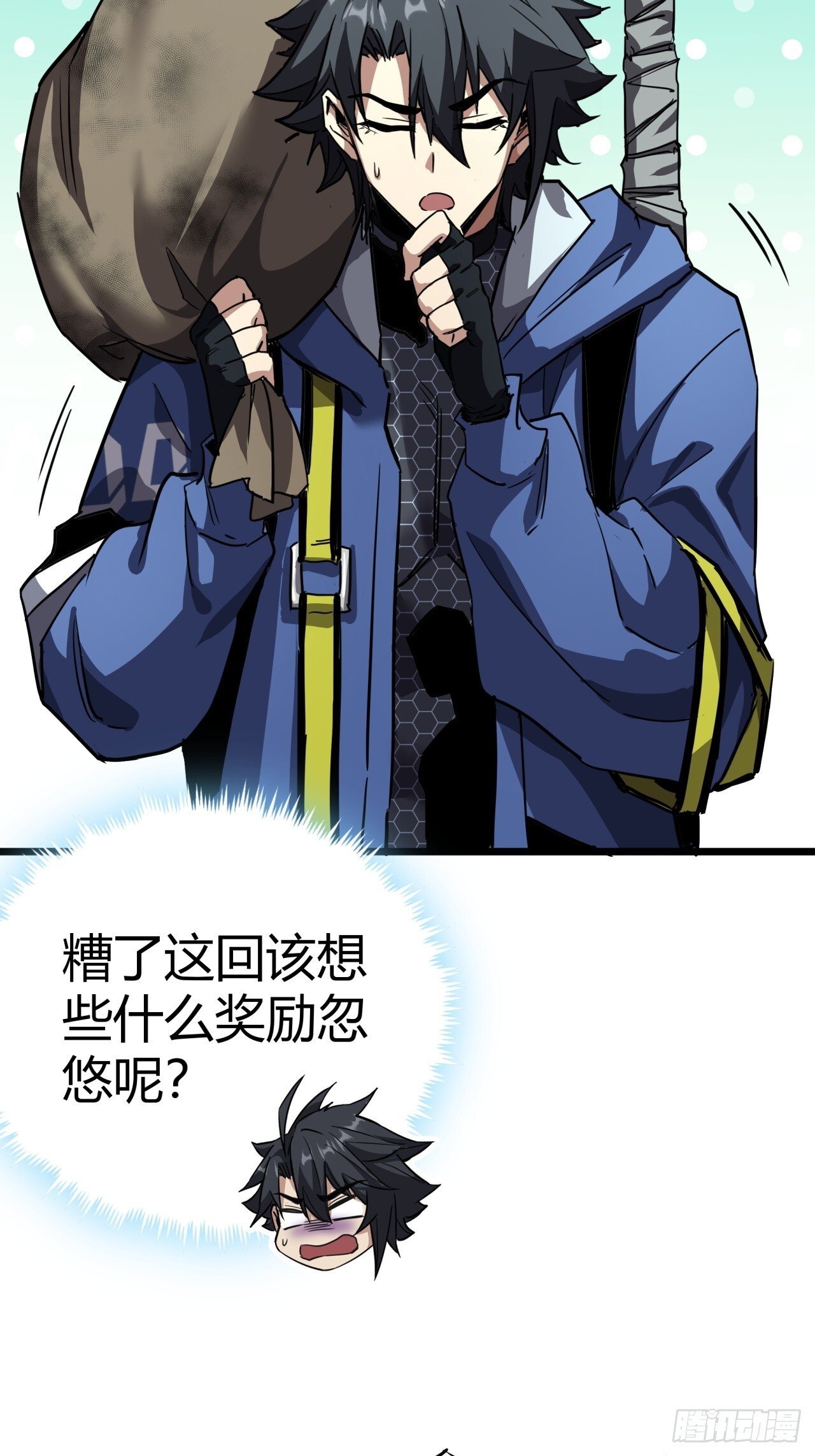 17话  新的封测资格23