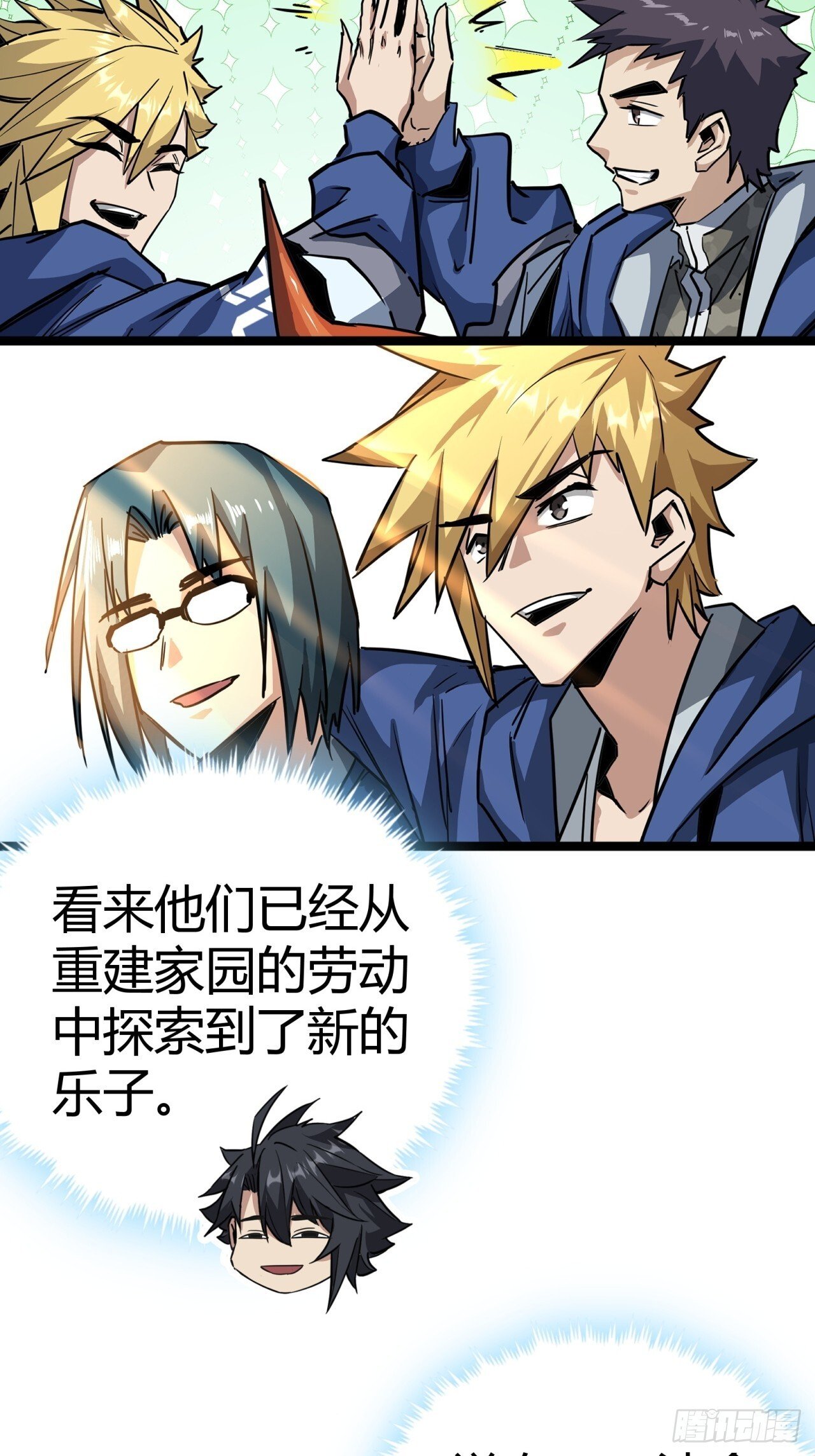 20话  新情报解锁！58