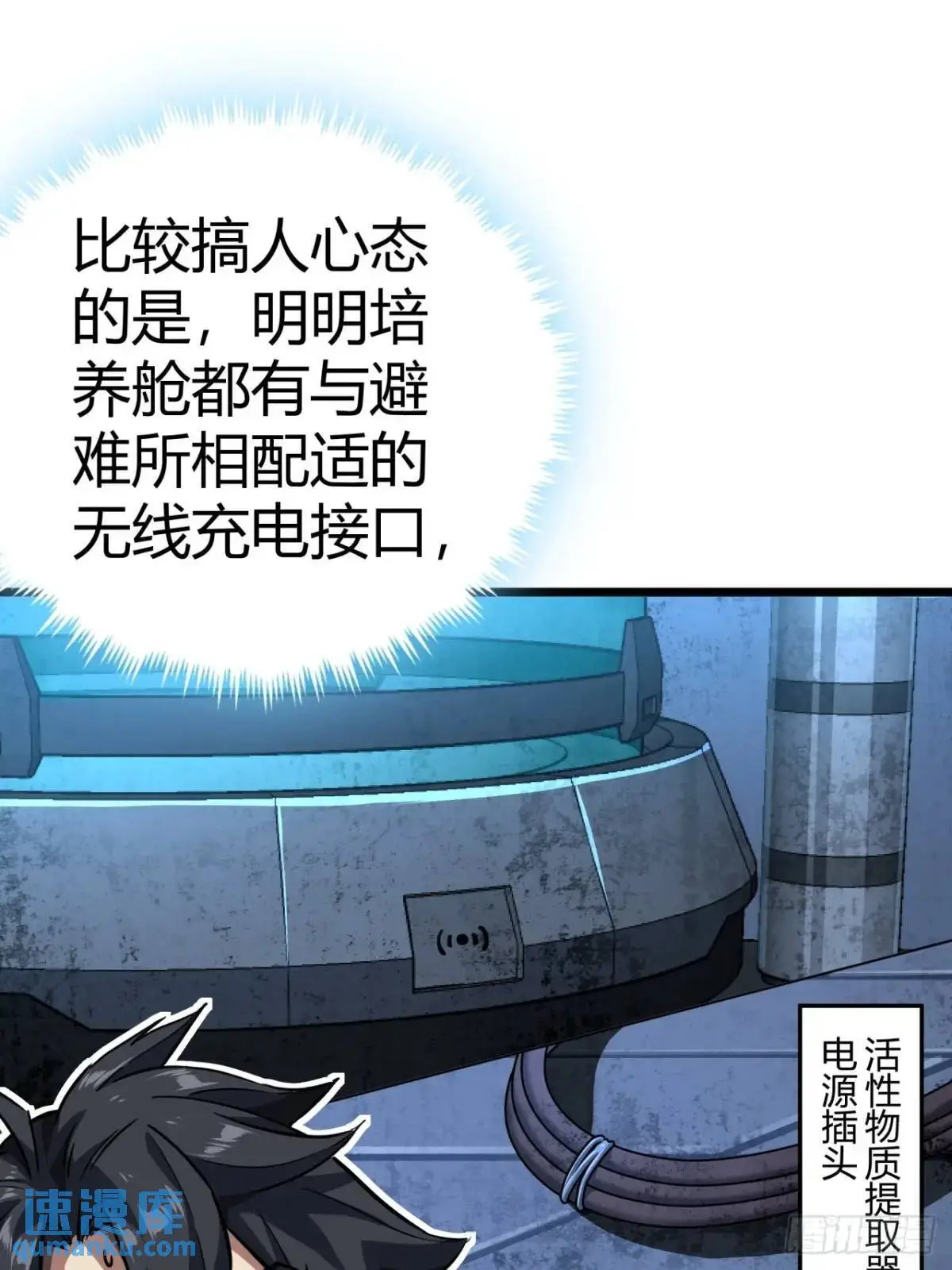 36话  第一滴血17