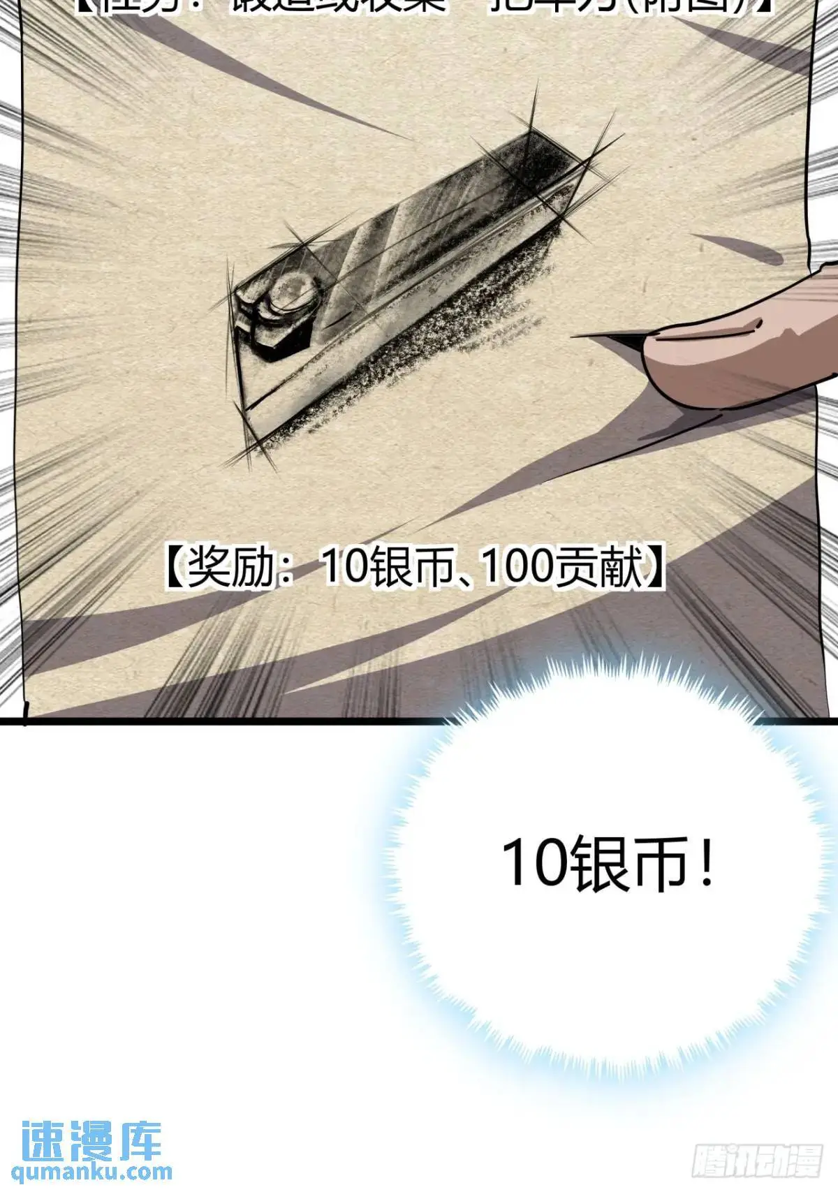 66话  从不让人失望的玩家27