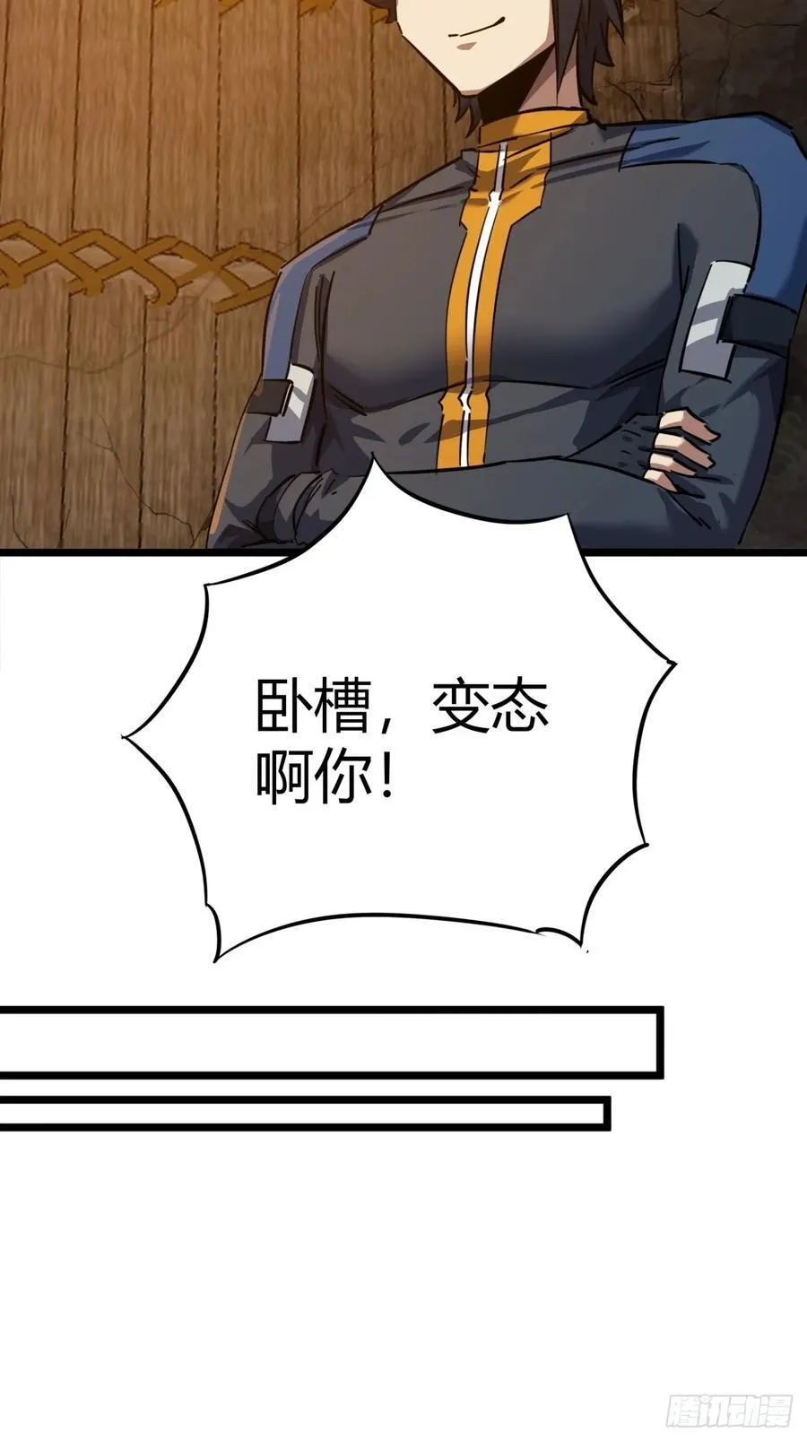 80话 分别44