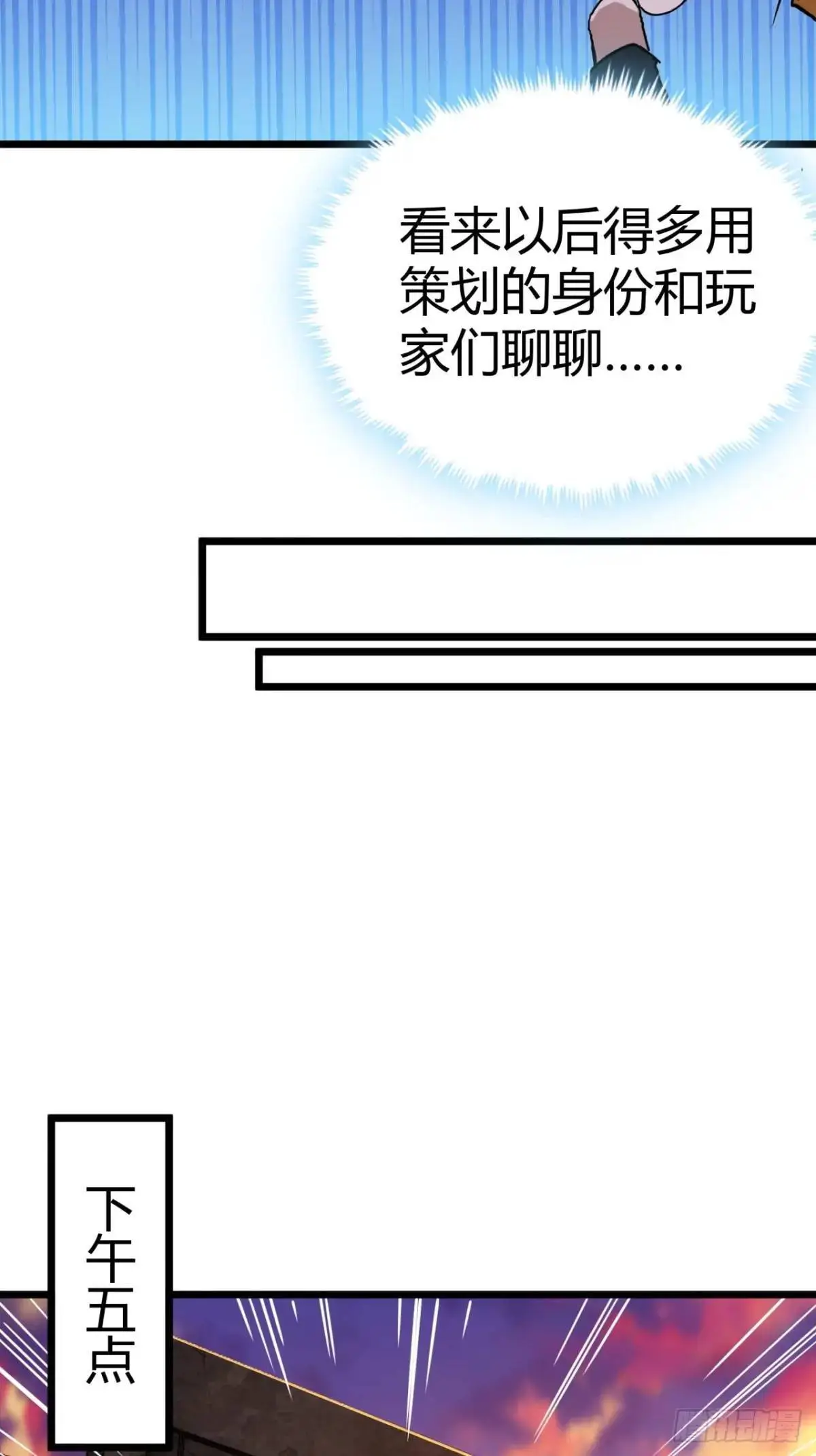 35话 刻在骨子里的天赋53